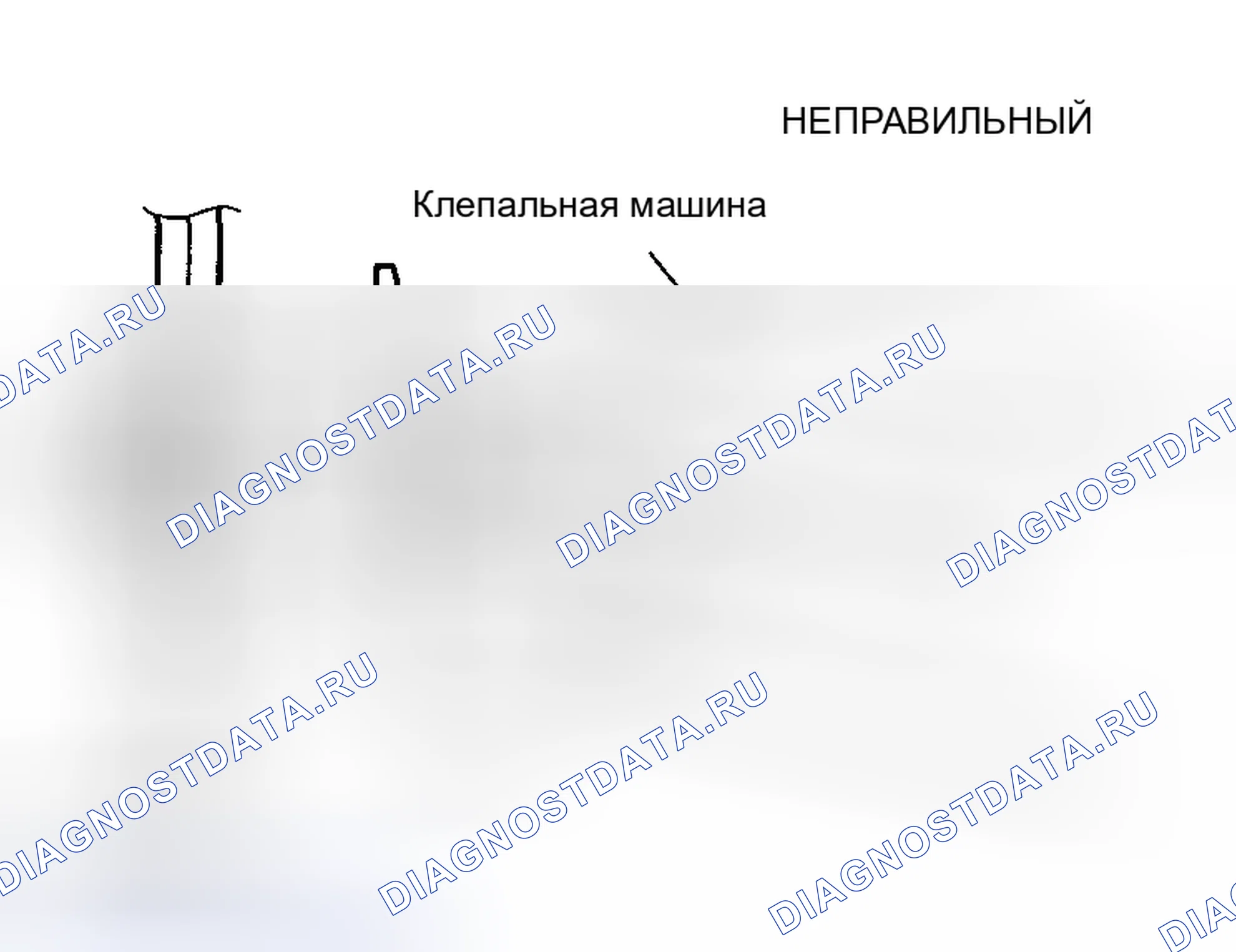 Рис. 92. Toyota Matrix E130