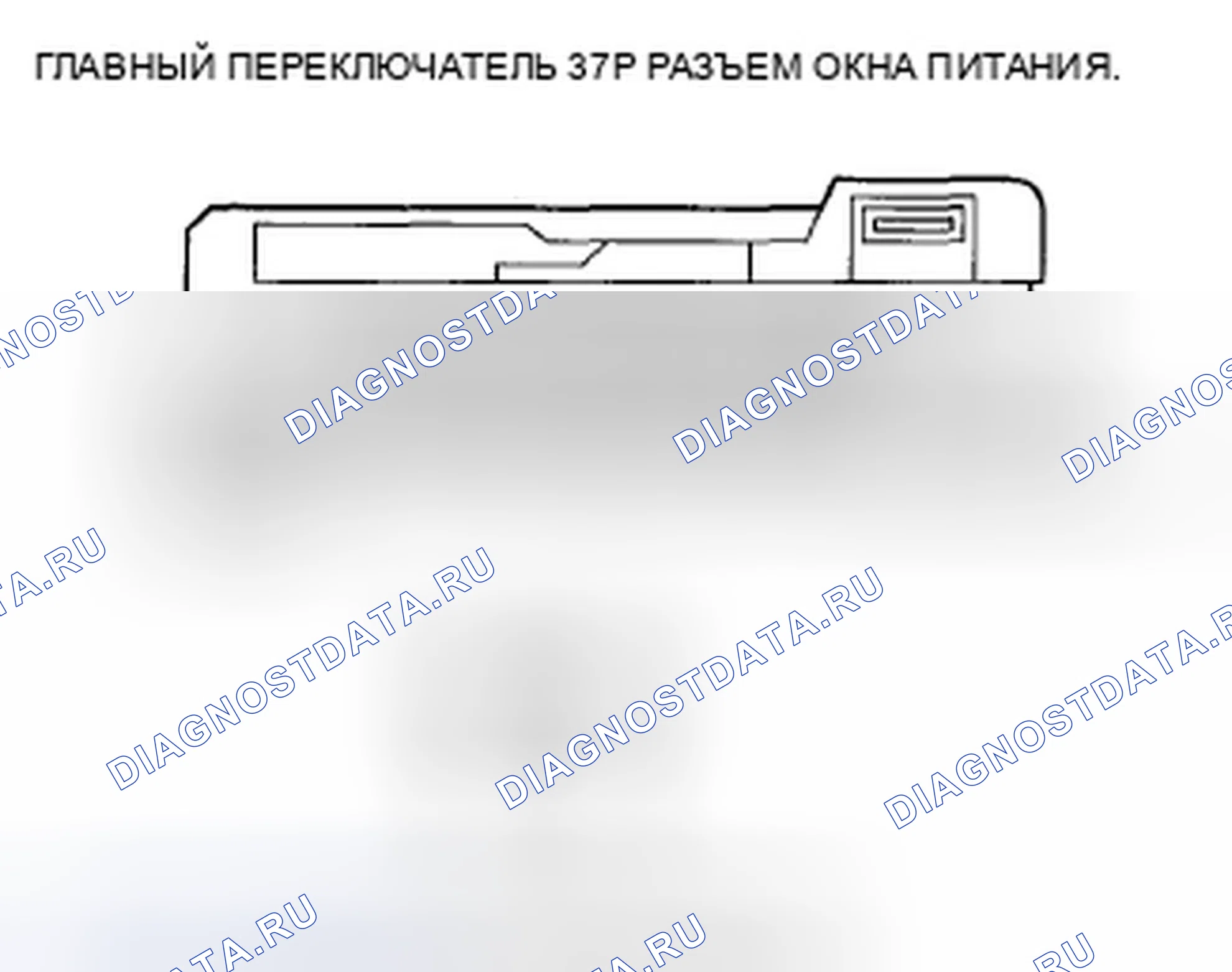 Рис. 213: B1129 расшифровка кода ошибки: неисправность переключателя блокировки двери водителя. Acura TSX II