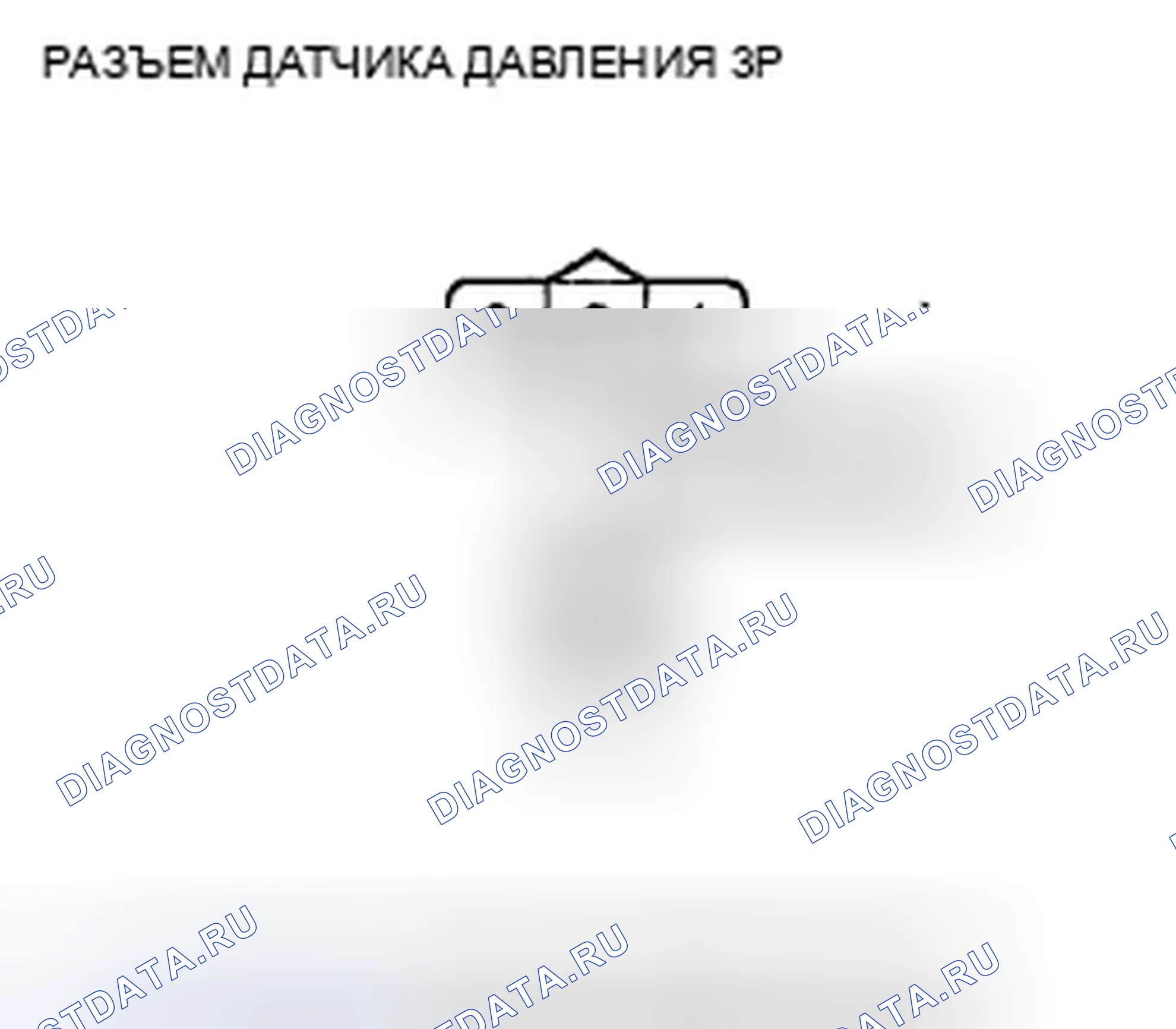 Рис. 756. Honda Crosstour I