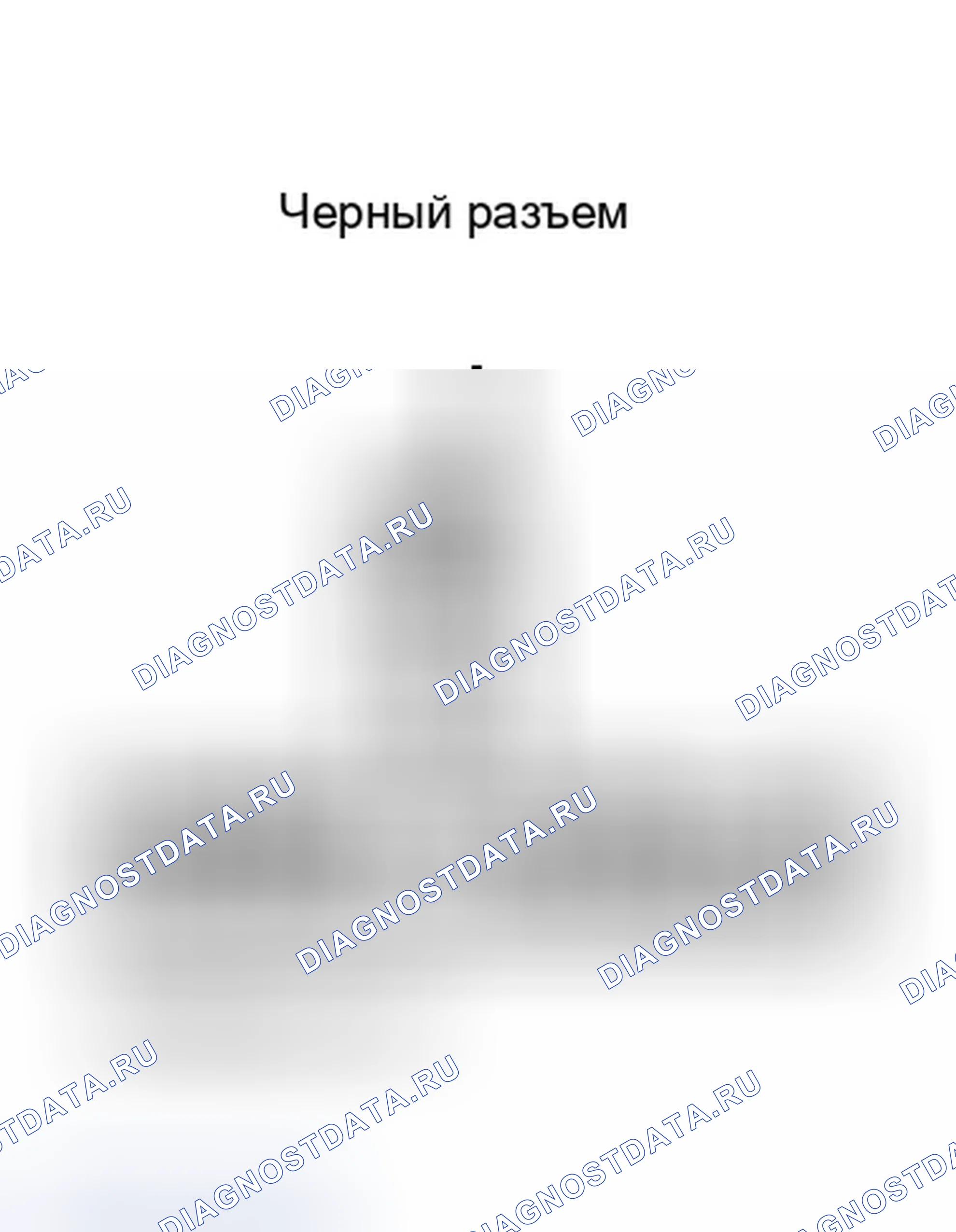 Рис. 6: ИСПЫТАНИЕ ВЫКЛЮЧАТЕЛЯ ПРОТИВОПОГАЗОВОГО УСТРОЙСТВА. Dodge Dakota II