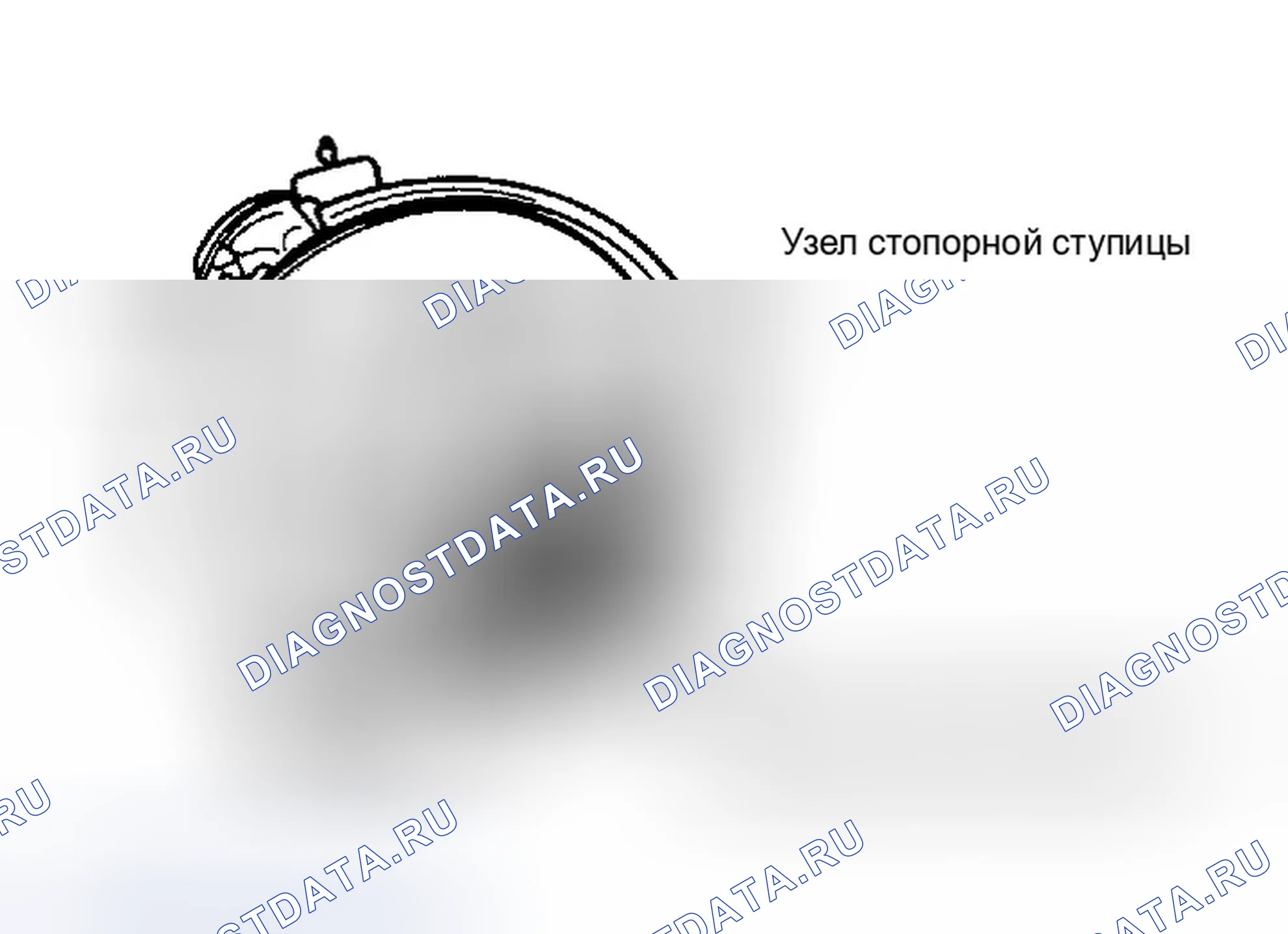 Рис. 14: УСТАНОВКА. Ford Pickup F250 