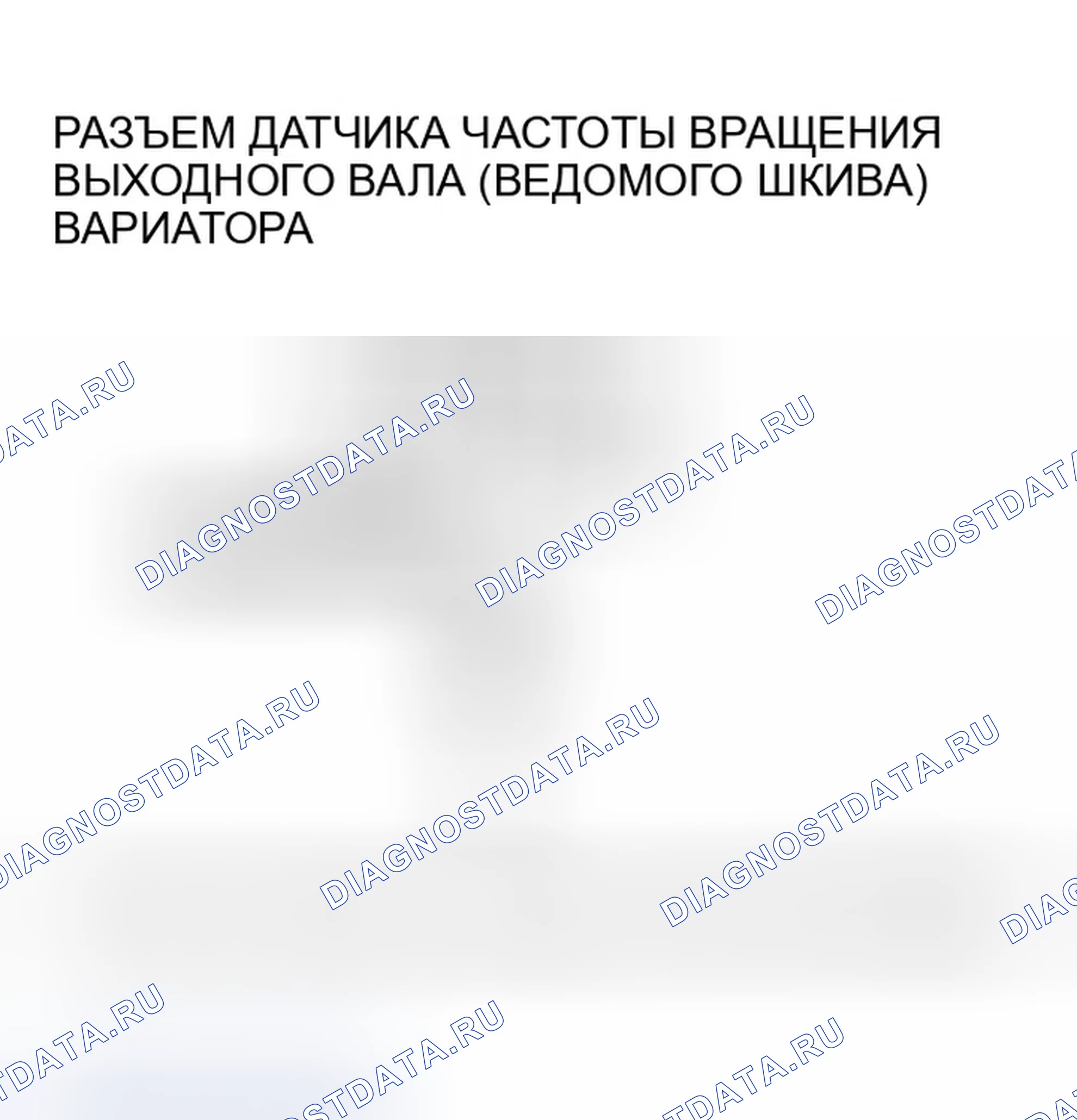 Рис. 544. Honda Insight ZE1