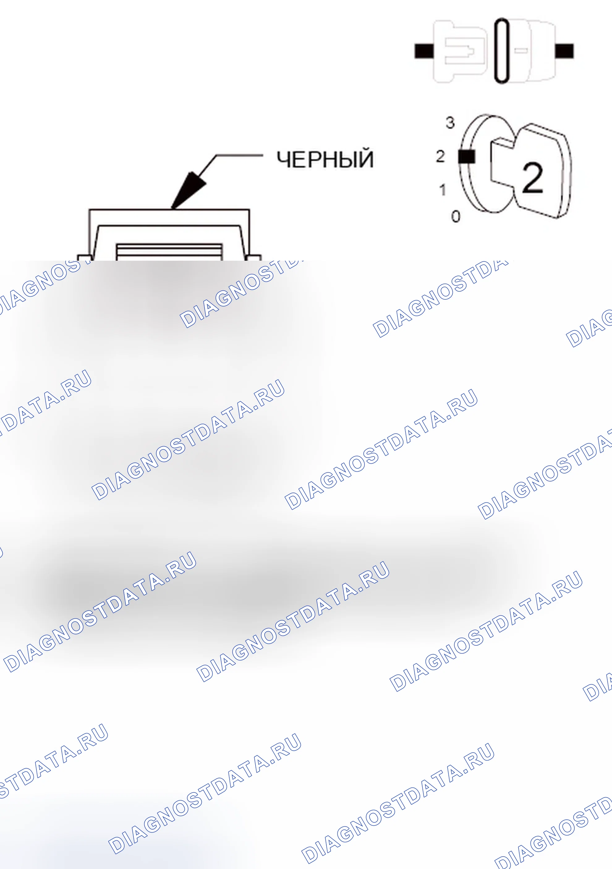 Рис. 162: ДИАГНОСТИЧЕСКИЙ ТЕСТ. Chrysler Town & Country V рестайлинг
