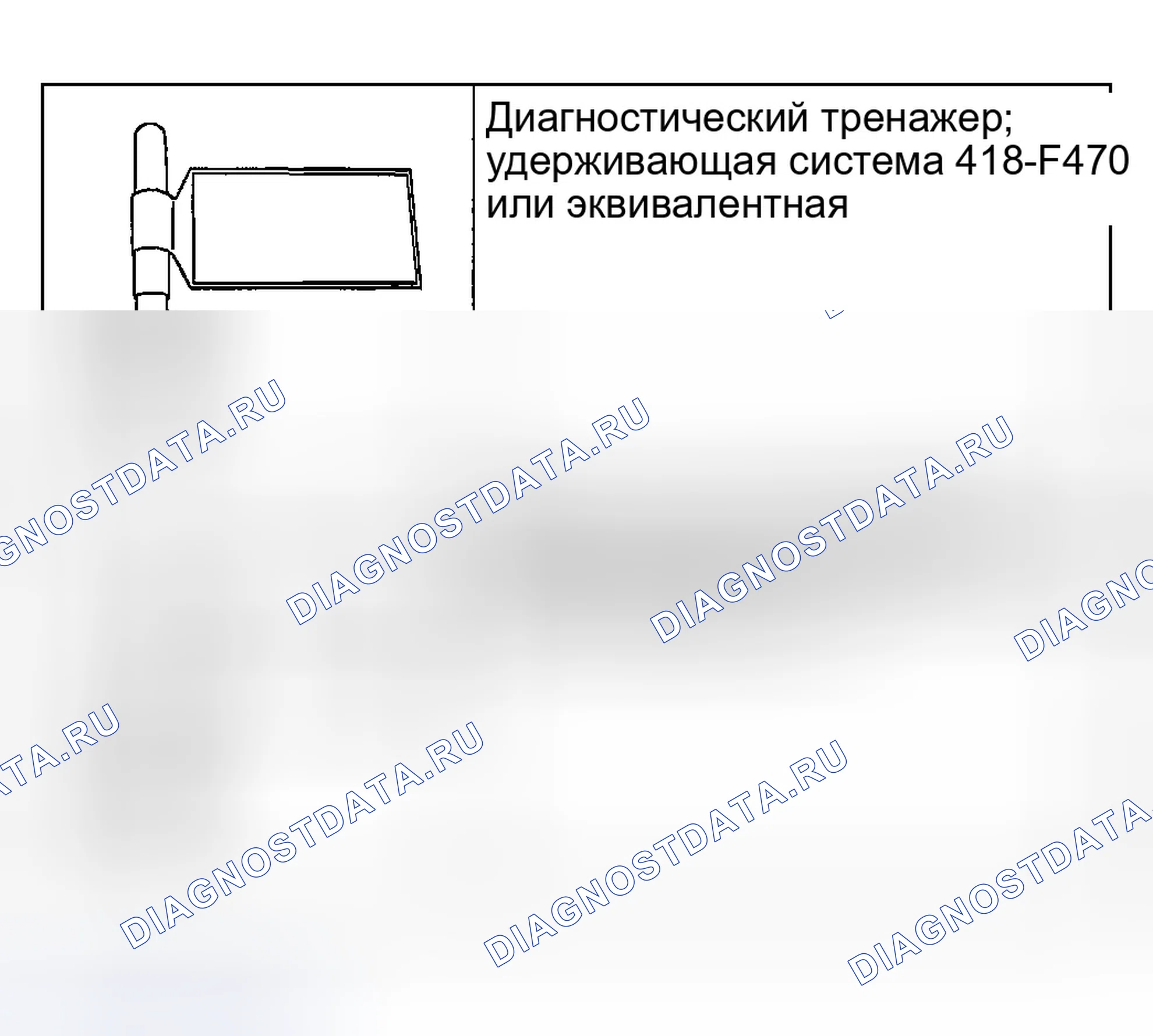 Рис. 35: Специальный инструмент (ы). Ford Escape I
