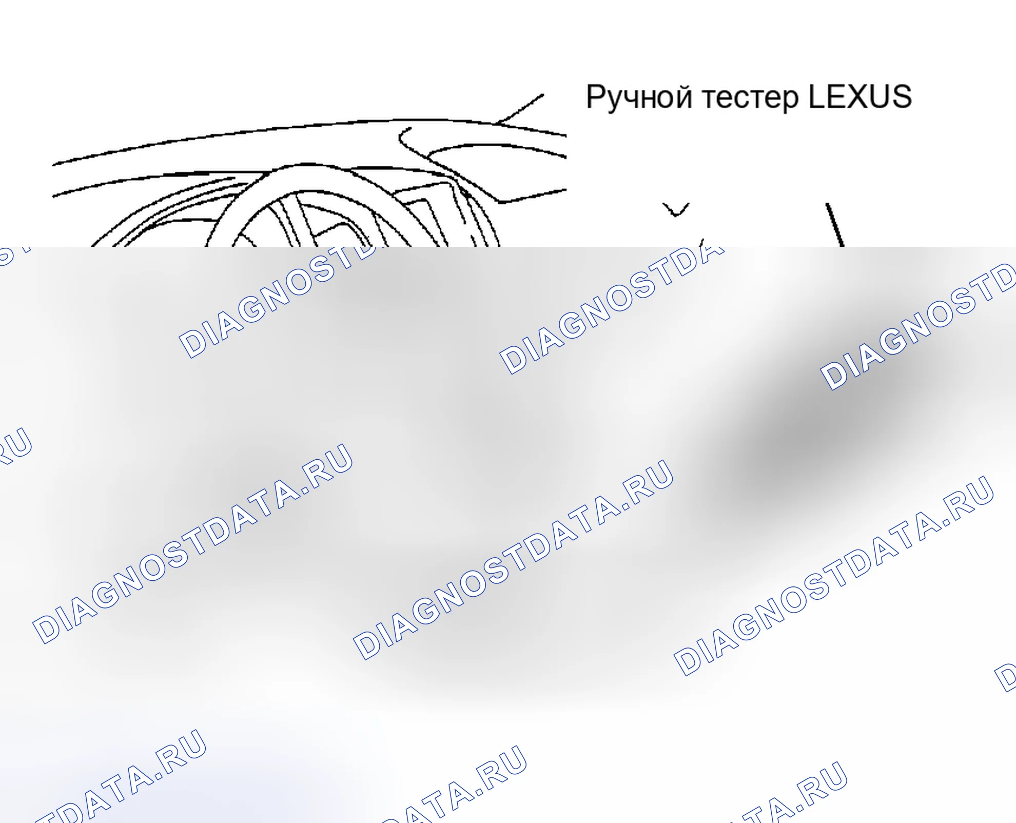 Рис. 33. Lexus RX I