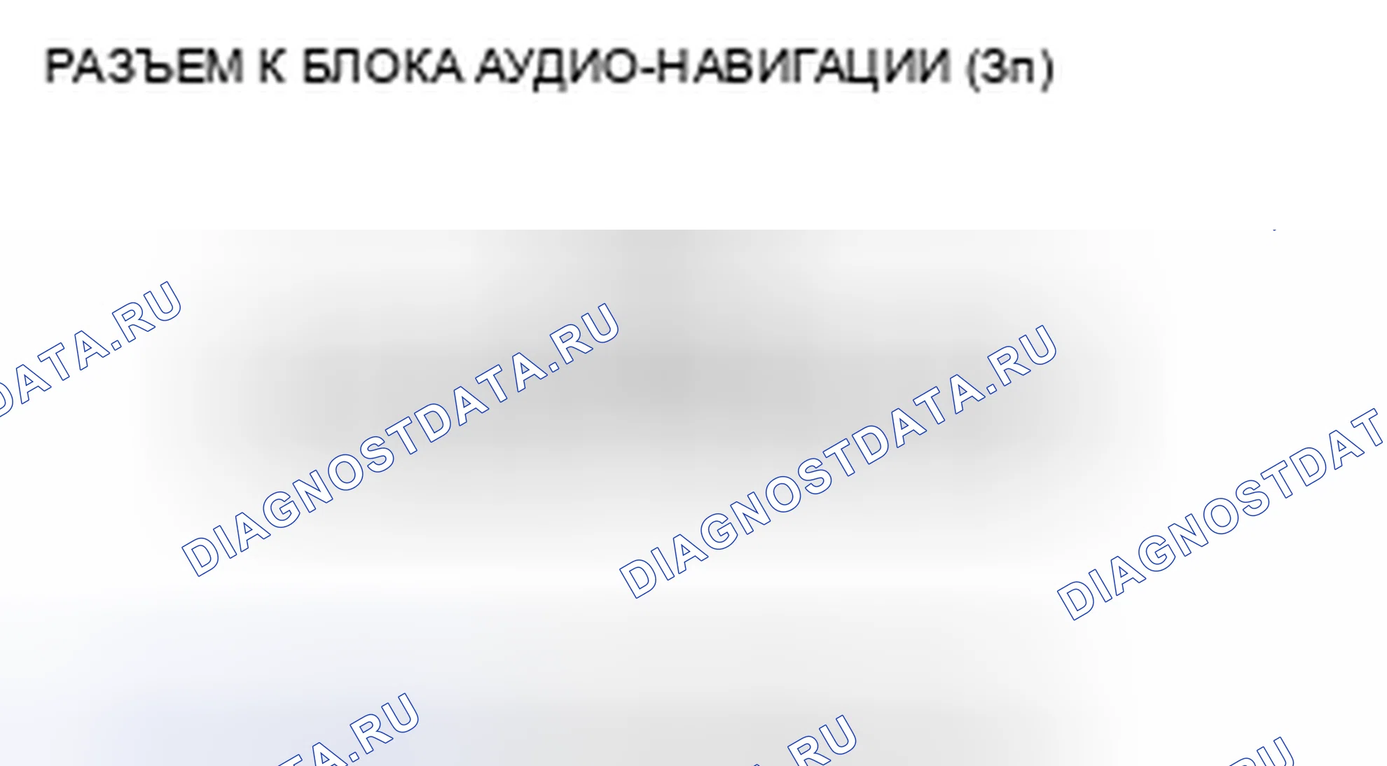 Рис. 37. Honda CR-V III