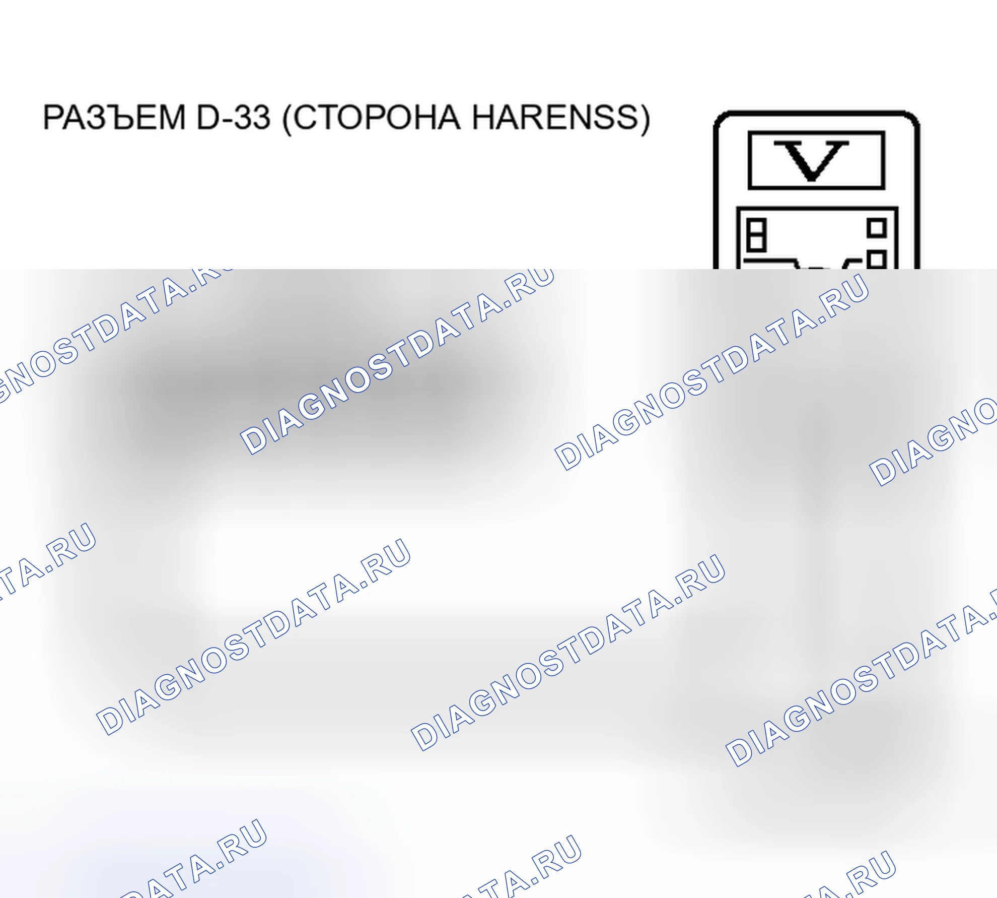 Рис. 228. Honda Grace I