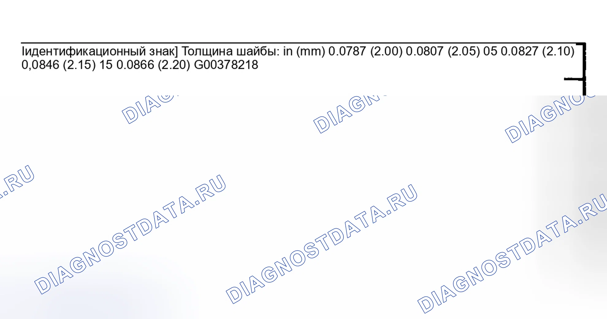 Рис. 38. Kia Sportage I