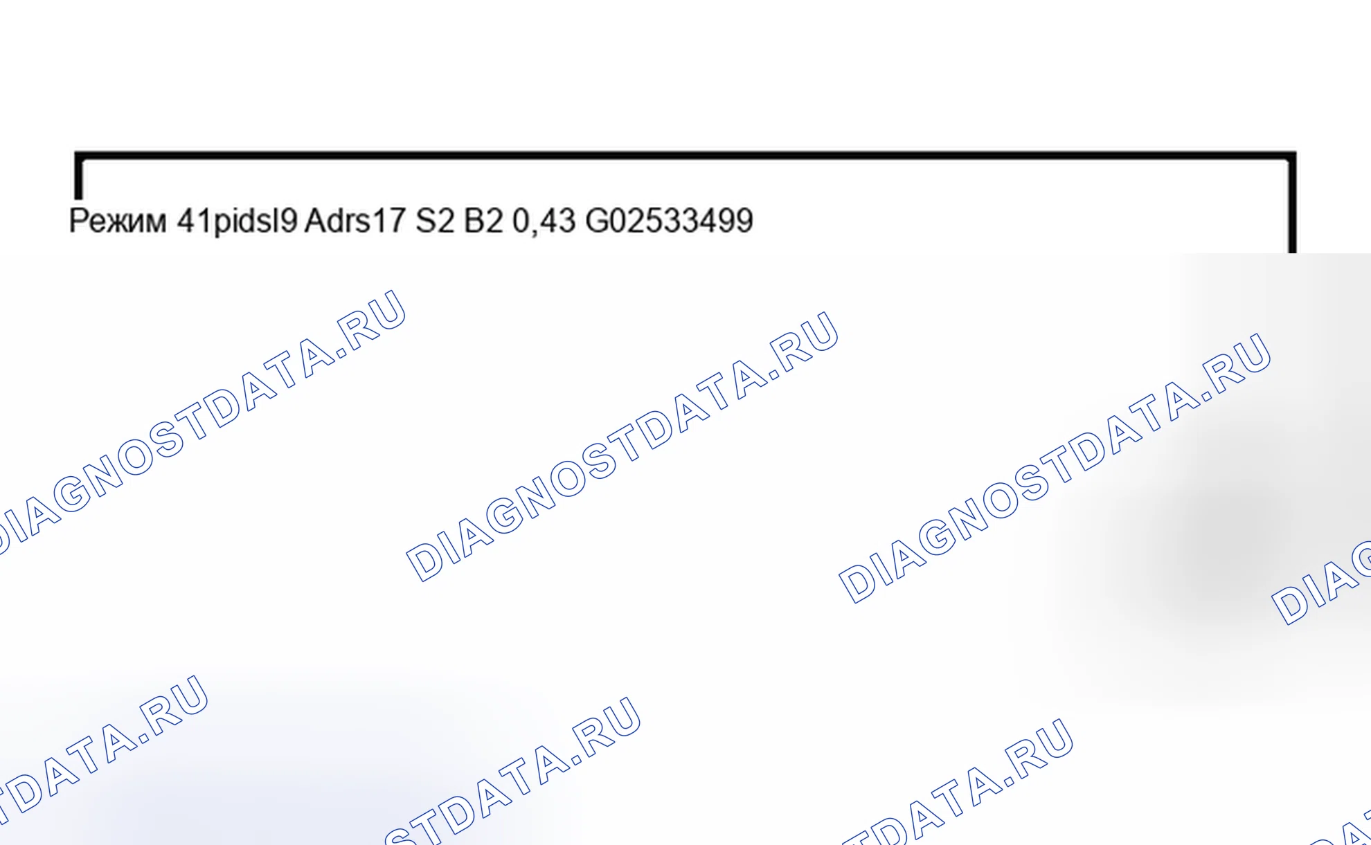 Рис. 221: $ 19 Сигнал датчика кислорода, банк 2, датчик 2. Porsche Boxster 986