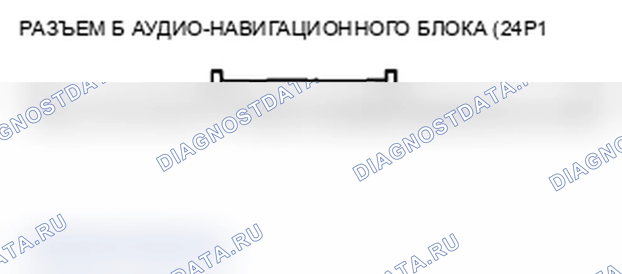 Рис. 313. Acura TL IV рестайлинг