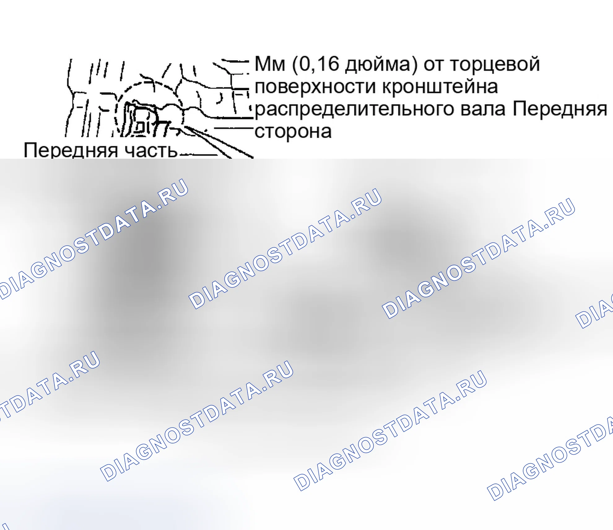 Рис. 64: Установка. Infiniti G35 III