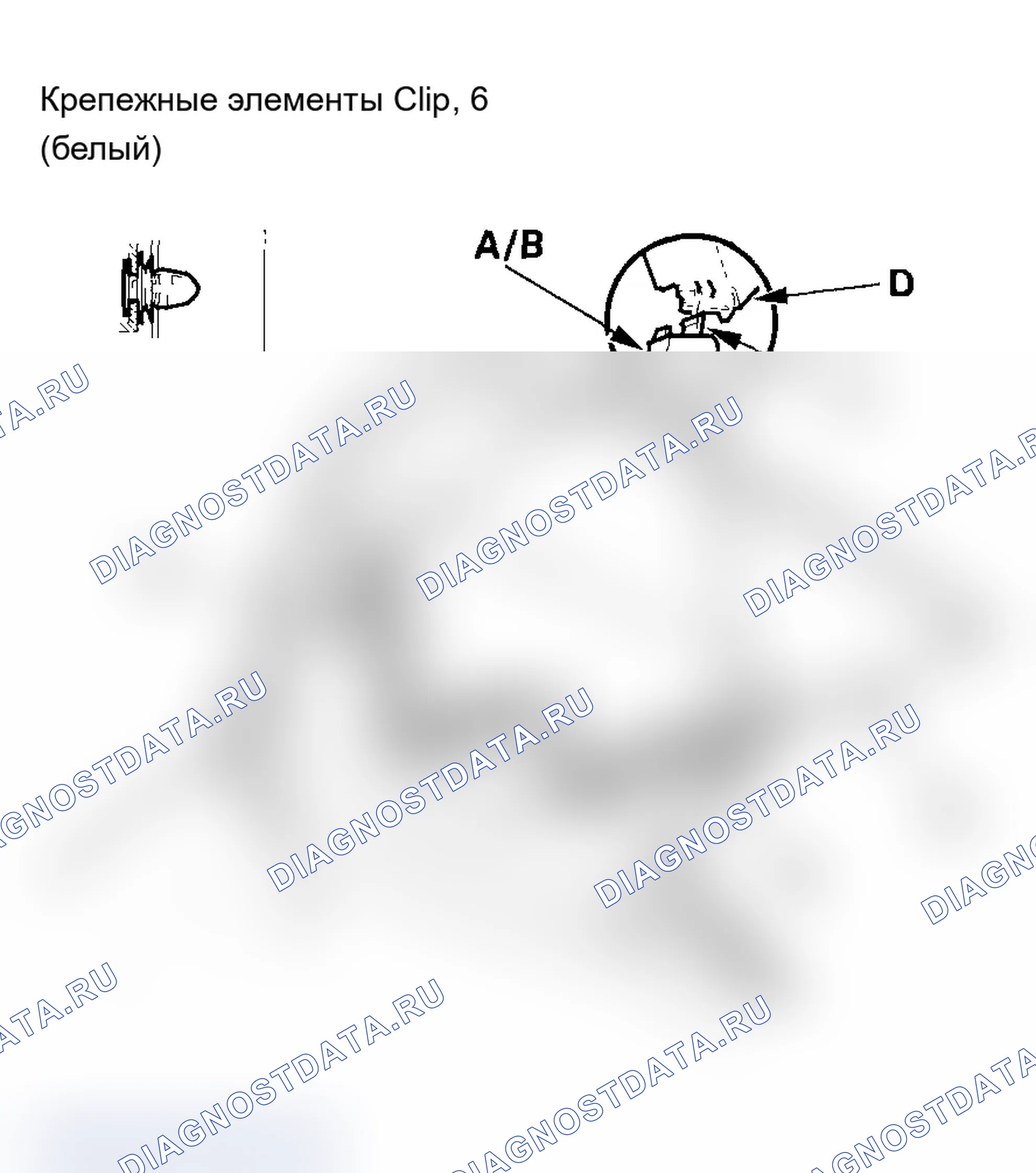Рис. 34. Acura MDX I