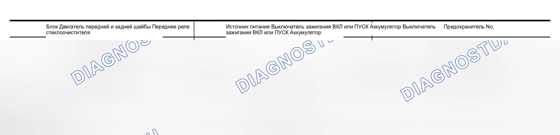 Рис. 35: ПРОВЕРКА ЦЕПИ ПИТАНИЯ И ЗАЗЕМЛЕНИЯ. Infiniti QX56 I