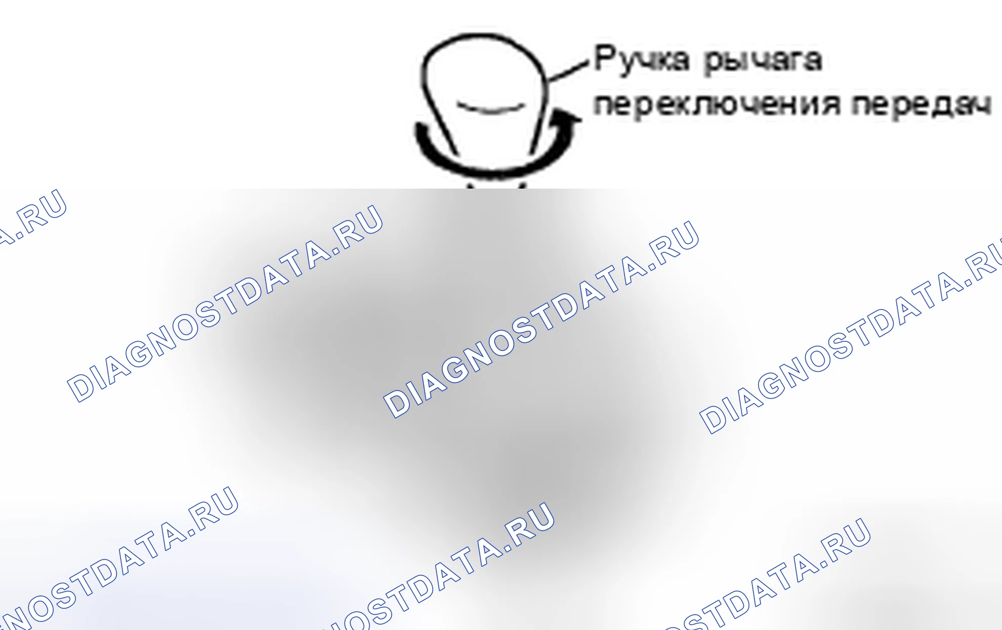 Рис. 133: ДЕМОНТАЖ. Kia Sorento I рестайлинг