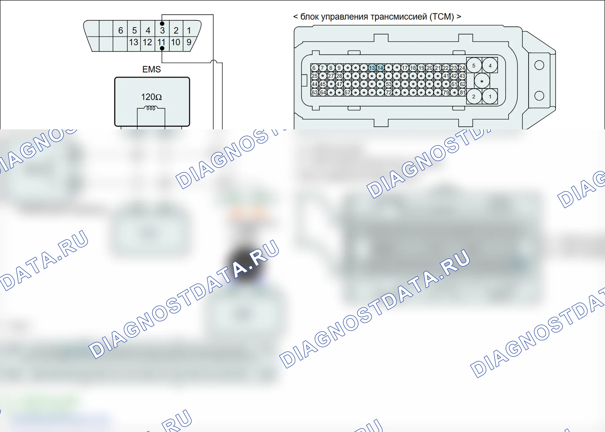 U0122: Потеря связи с модулем контроля динамики транспортного средства. Hyundai Genesis BH