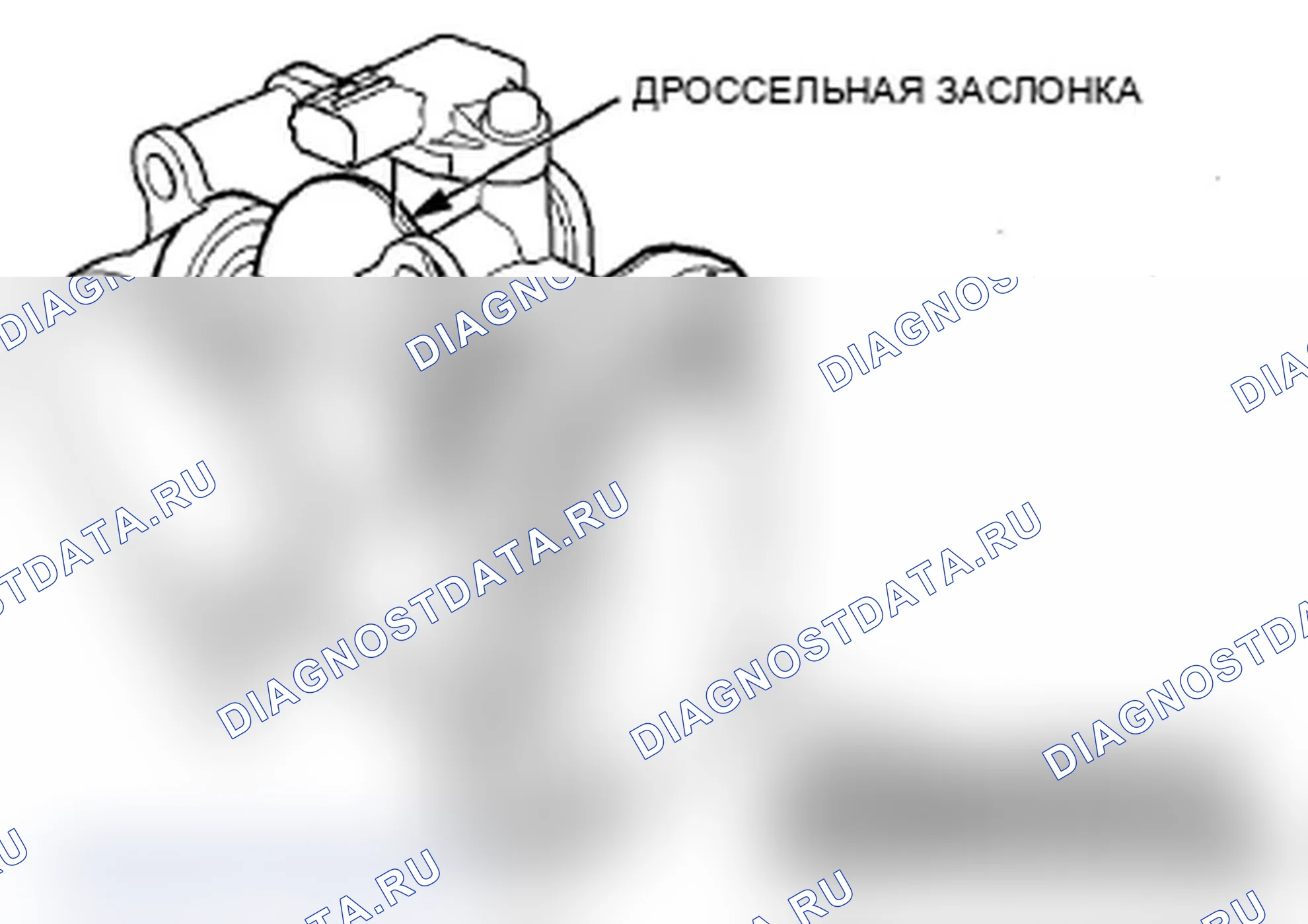 Рис. 253: Корпус дроссельной заслонки. Acura MDX II рестайлинг