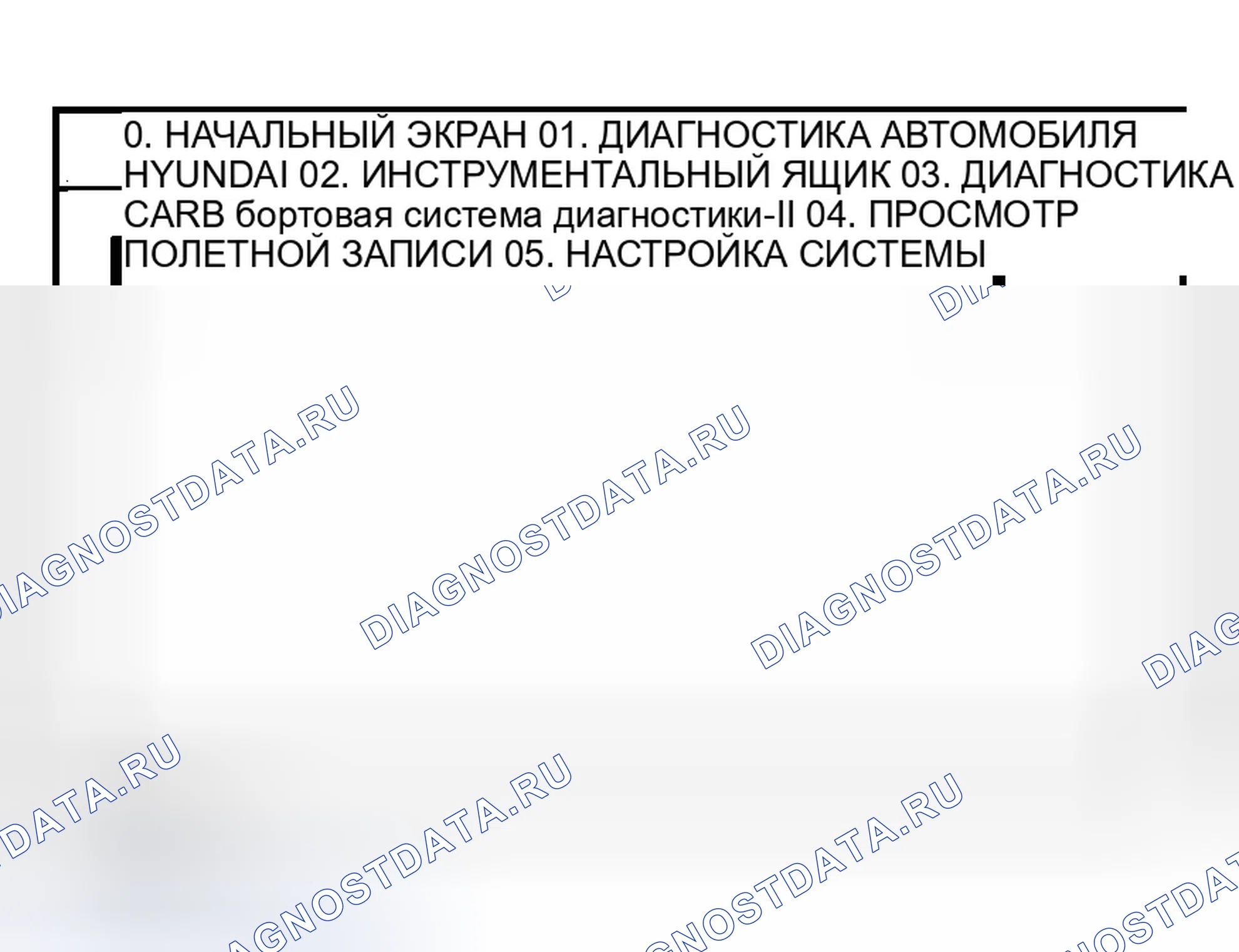 Рис. 51. Hyundai Tiburon II