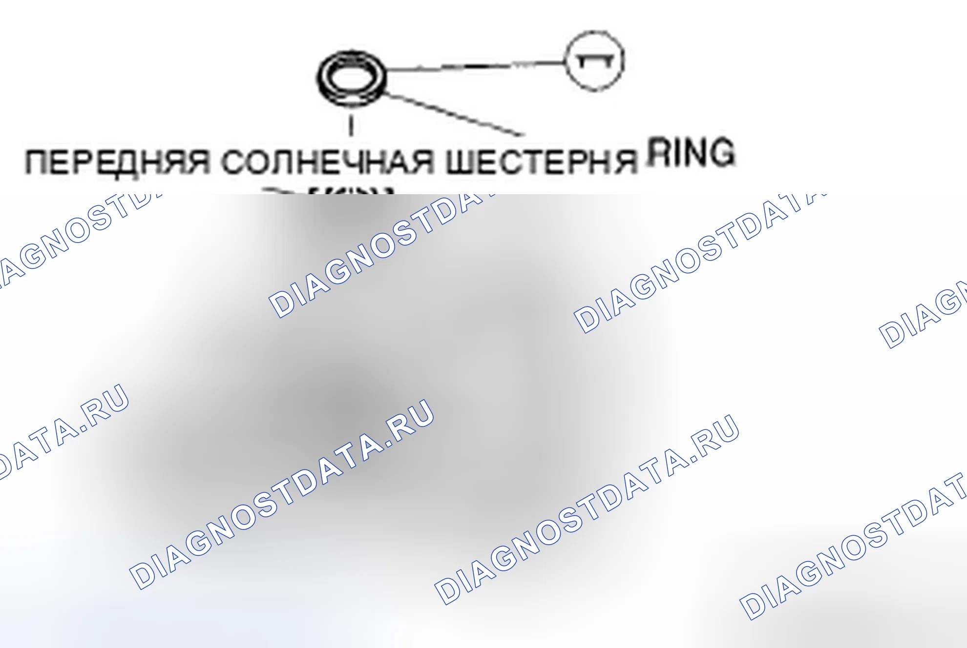 Рис. 275. Ford Fusion I рестайлинг