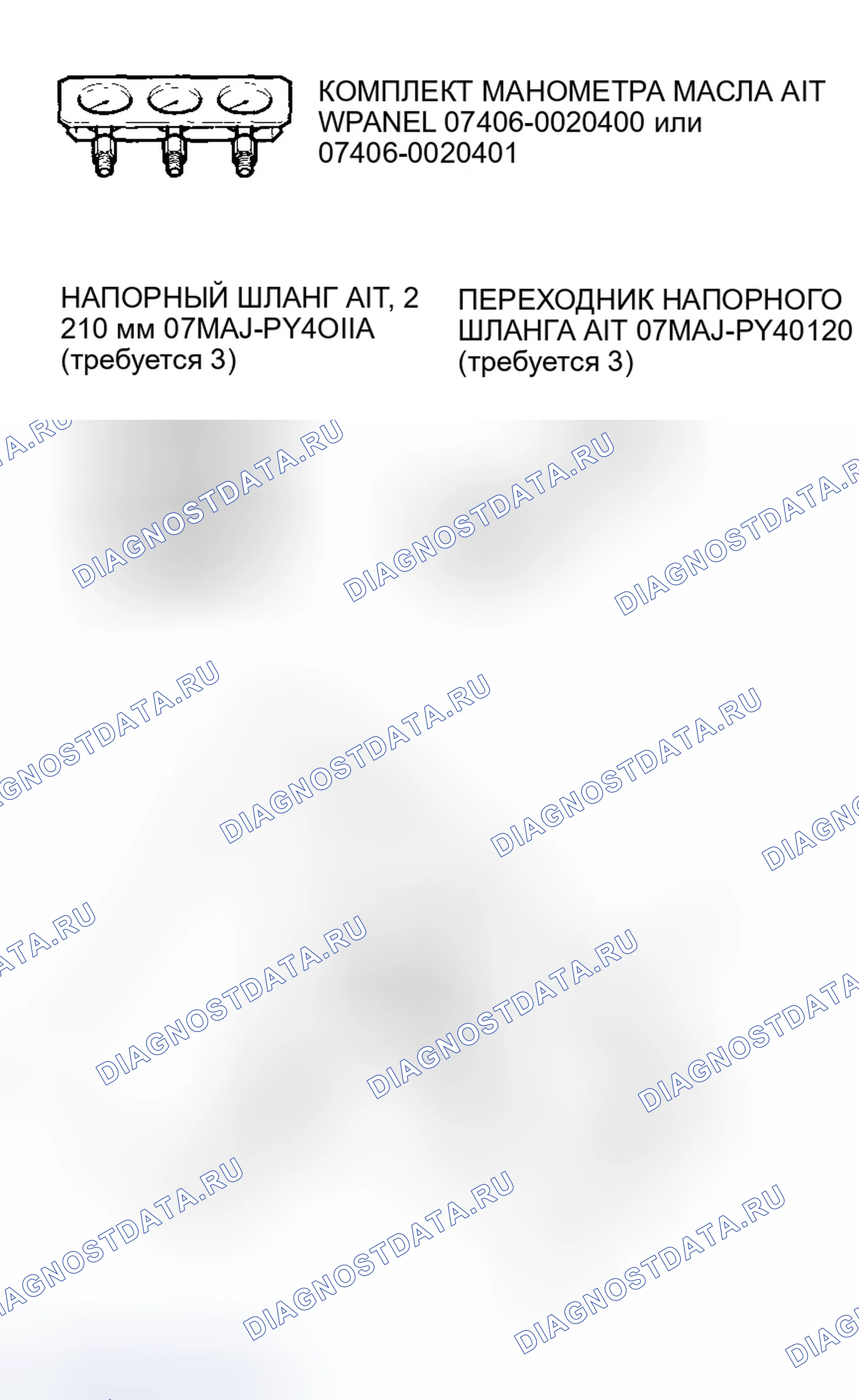 Рис. 7. Honda CR-V II рестайлинг
