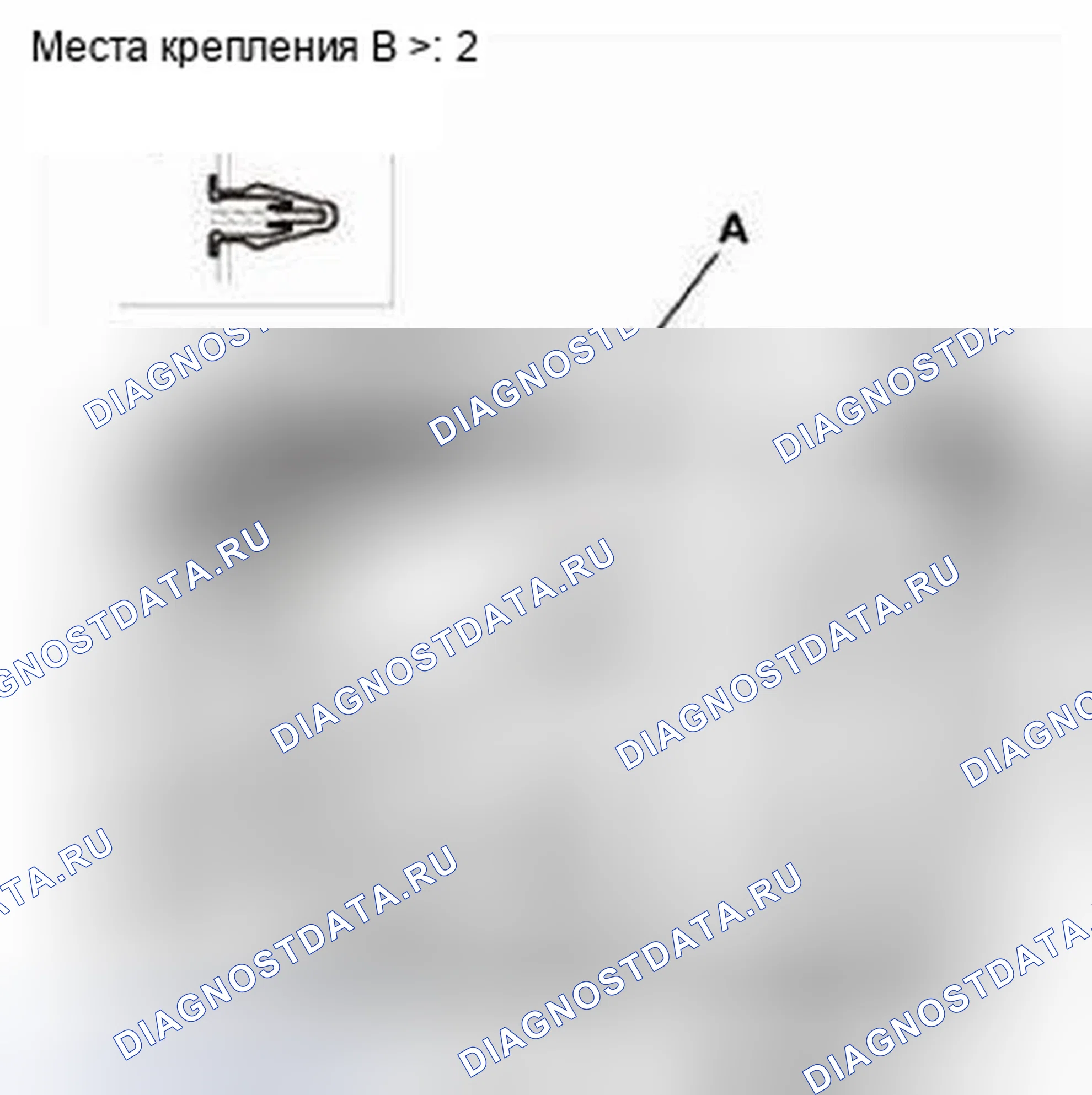 Рис. 211. Honda CR-V IV