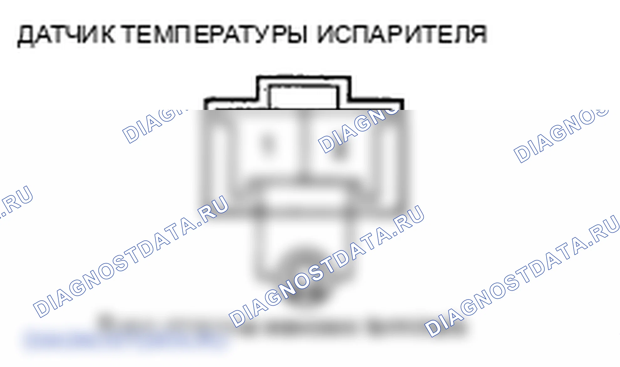 Рис. 24: расшифровка кода ошибки 4: Проблема в цепи датчика температуры испарителя. Honda S2000 AP2 рестайлинг
