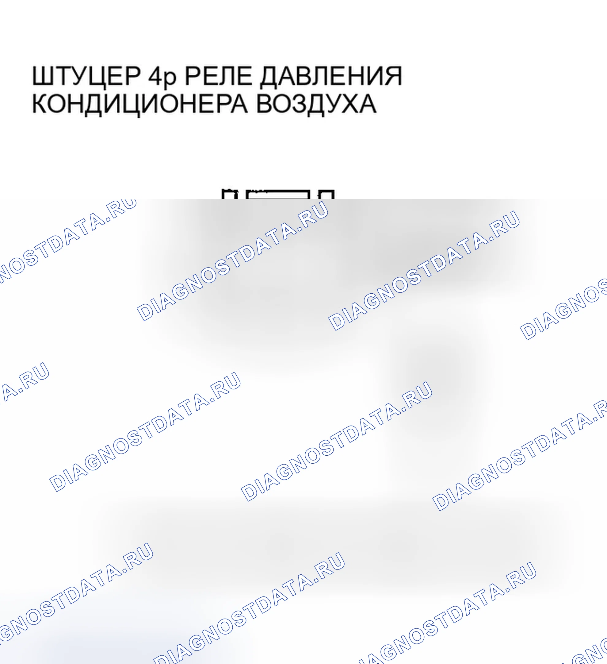 Рис. 66: Поиск и устранение неисправностей в высокоскоростной цепи радиатора и вентилятора конденсатора переменного тока. Honda Insight ZE1