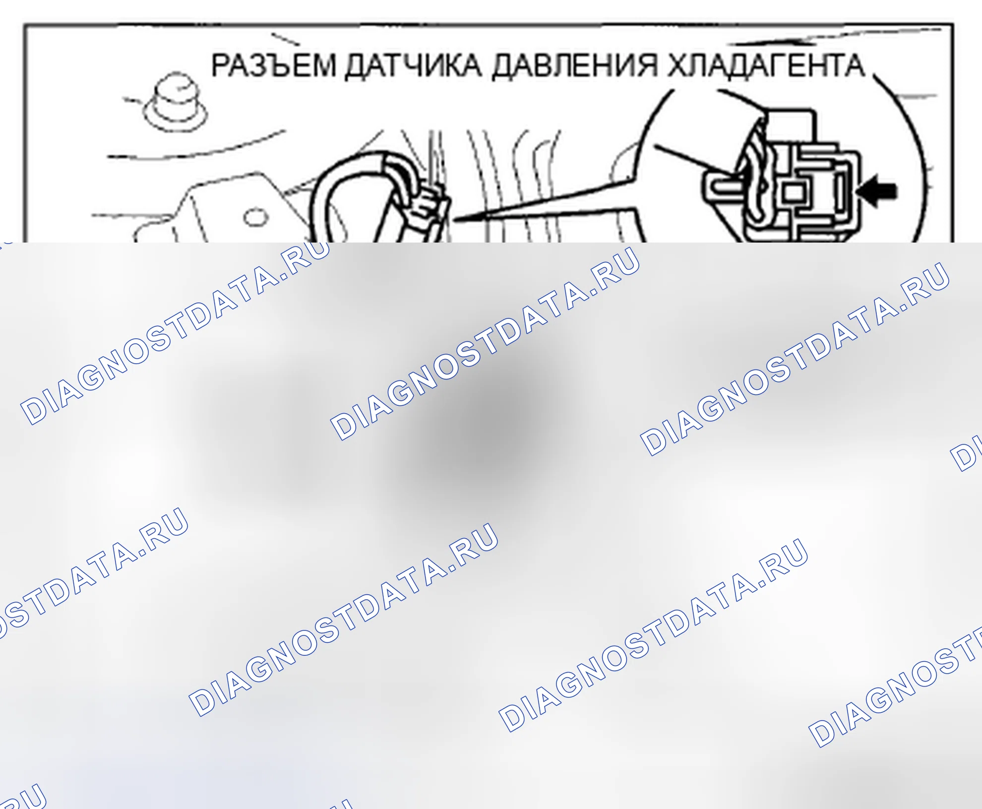 Рис. 19: ДЕМОНТАЖ / МОНТАЖ ДАТЧИКА ДАВЛЕНИЯ ХЛАДАГЕНТА [РУЧНОЙ КОНДИЦИОНЕР]. Mazda CX-5 I