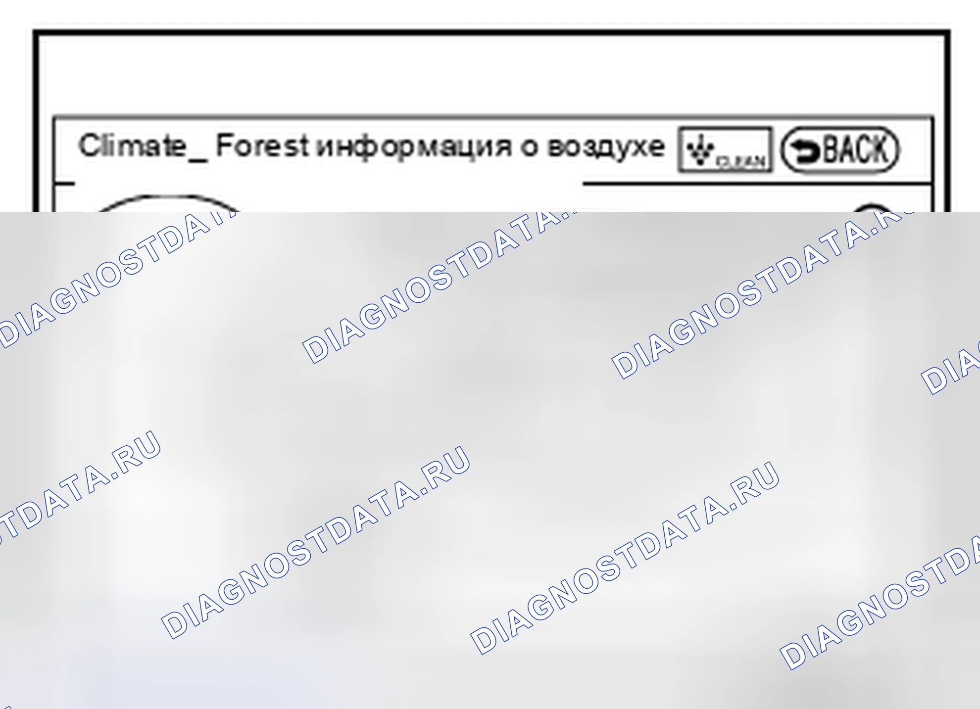 Рис. 58. Infiniti Q70 I рестайлинг