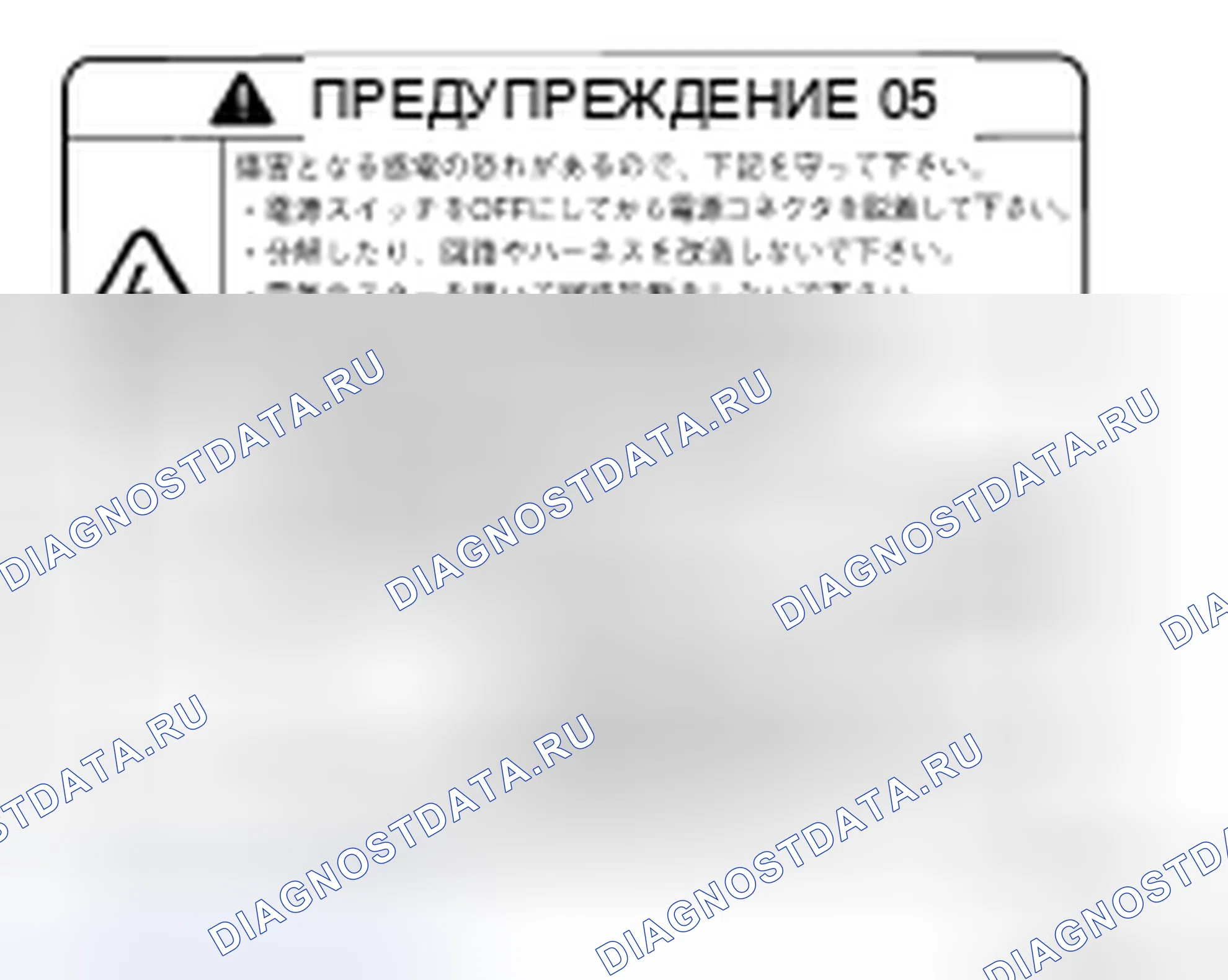 Рис. 172. Honda Passport I