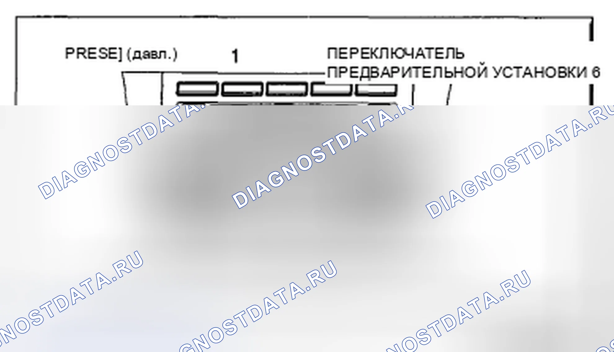 Рис. 128: Без использования M-MDS (режим бортового диагностического тестирования). Honda CR-V IV рестайлинг