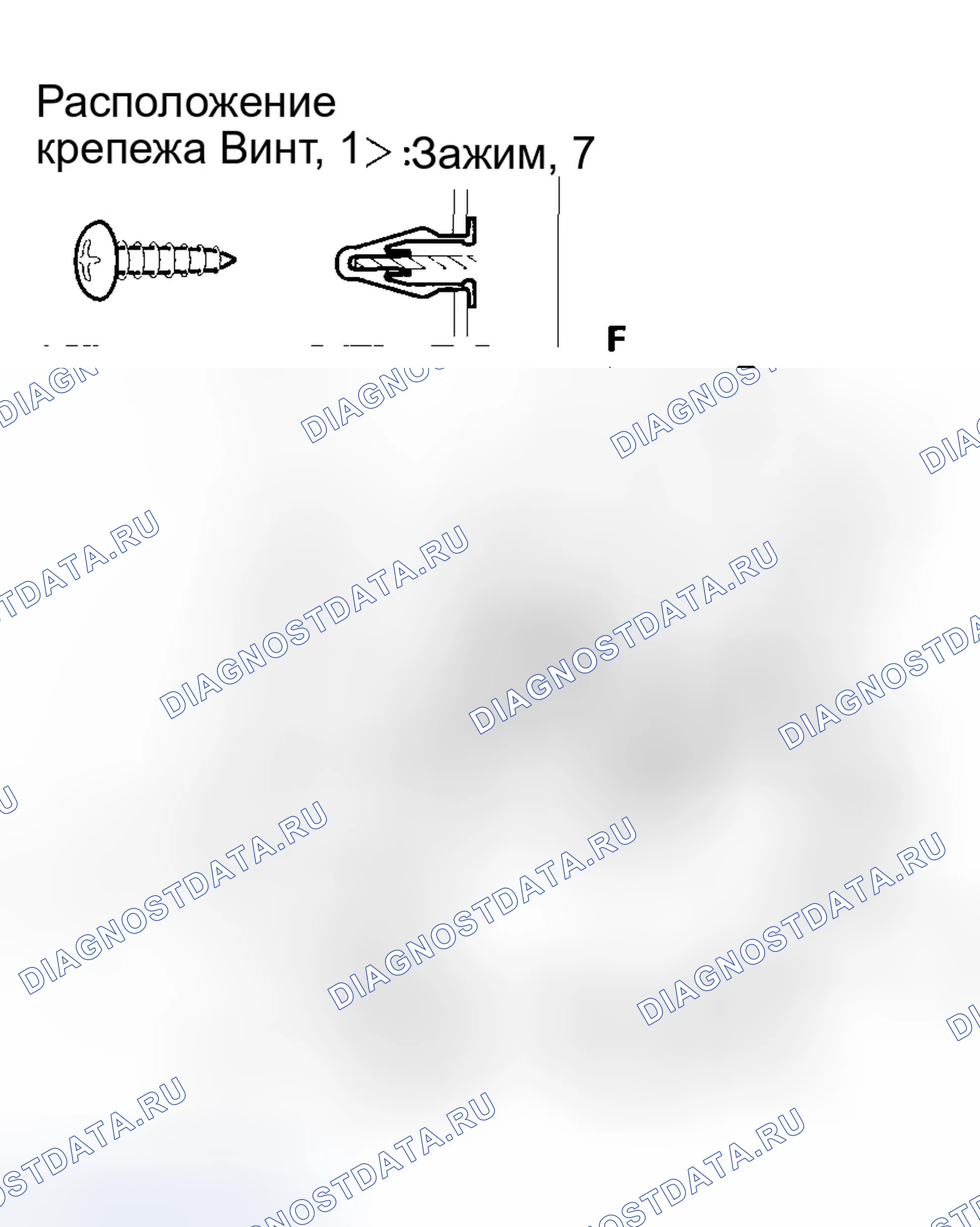 Рис. 82: Необходимые специальные инструменты. Honda Odyssey I