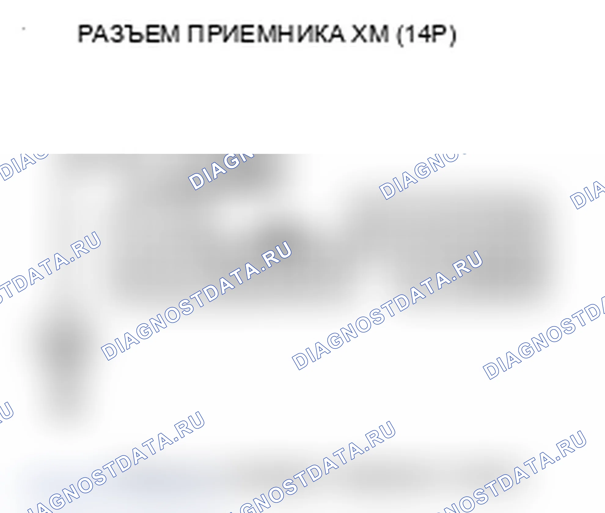 Рис. 352. Acura RDX I рестайлинг