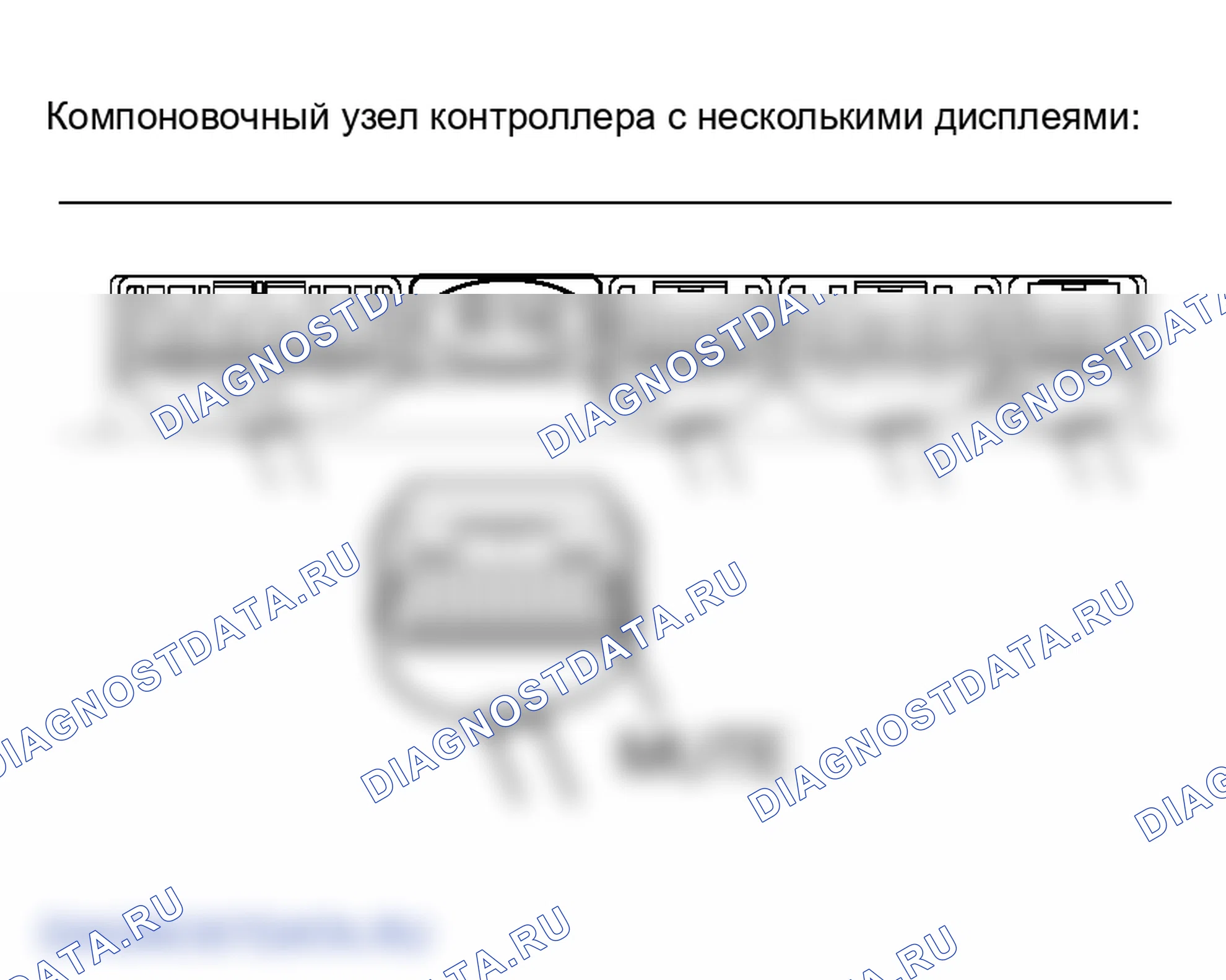 Рис. 99. Lexus RX II