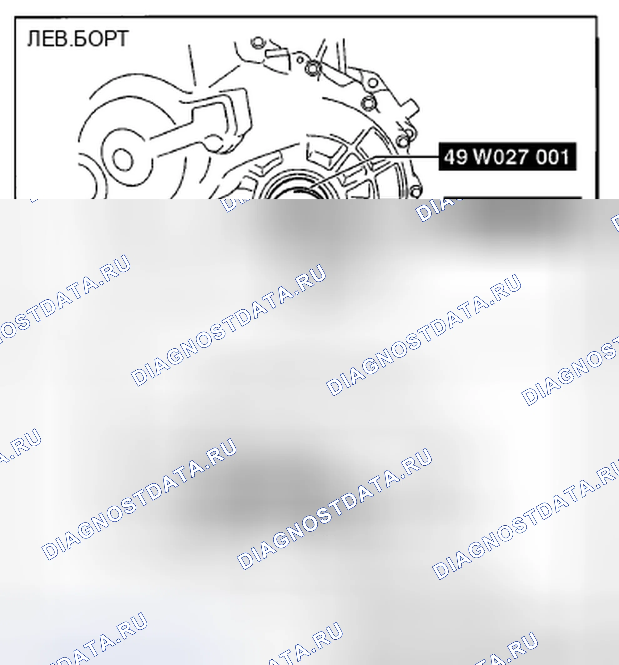 Рис. 349. Honda CR-V IV рестайлинг