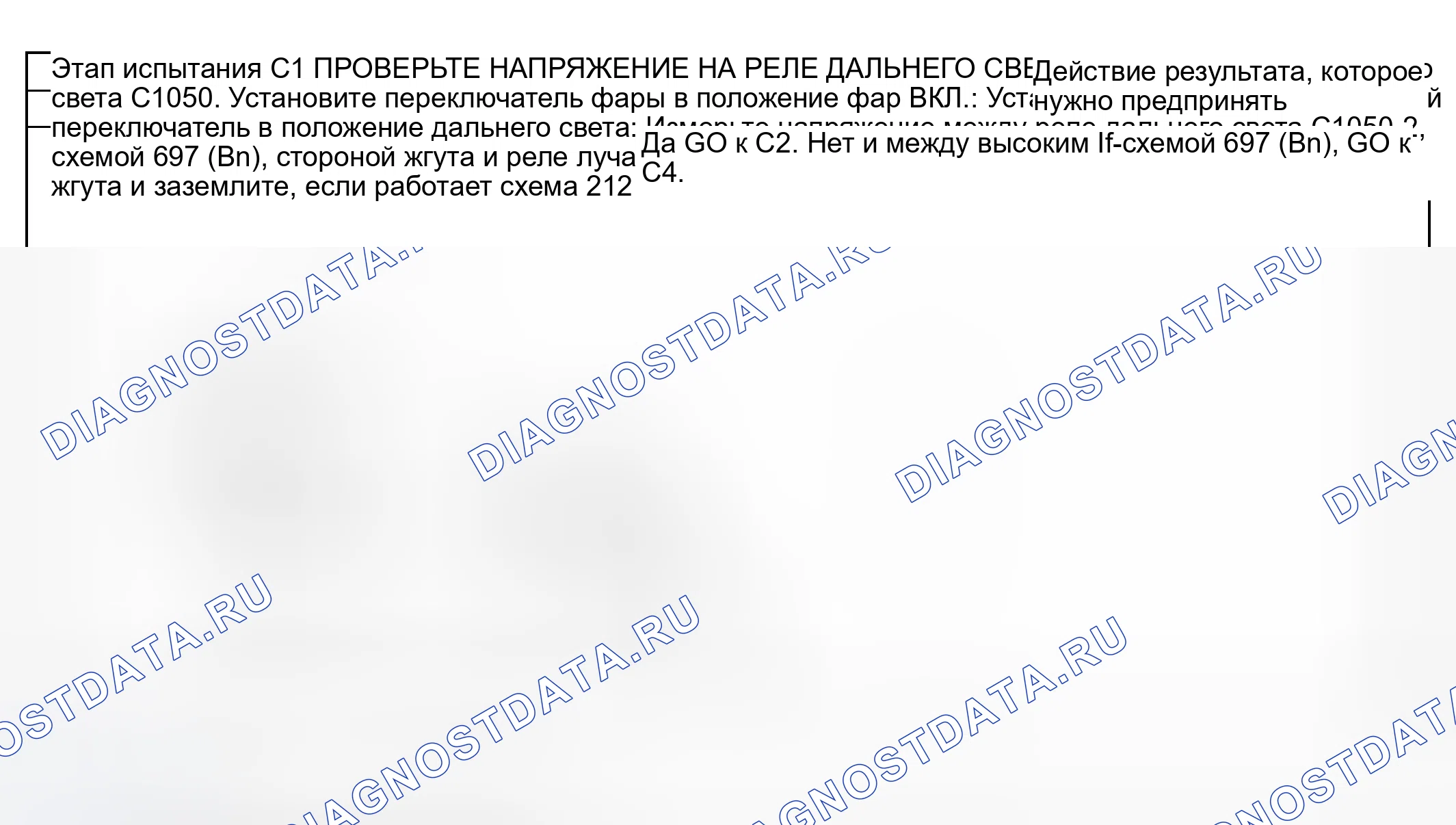 Рис. 96: Тестирование. Hyundai Nexo I