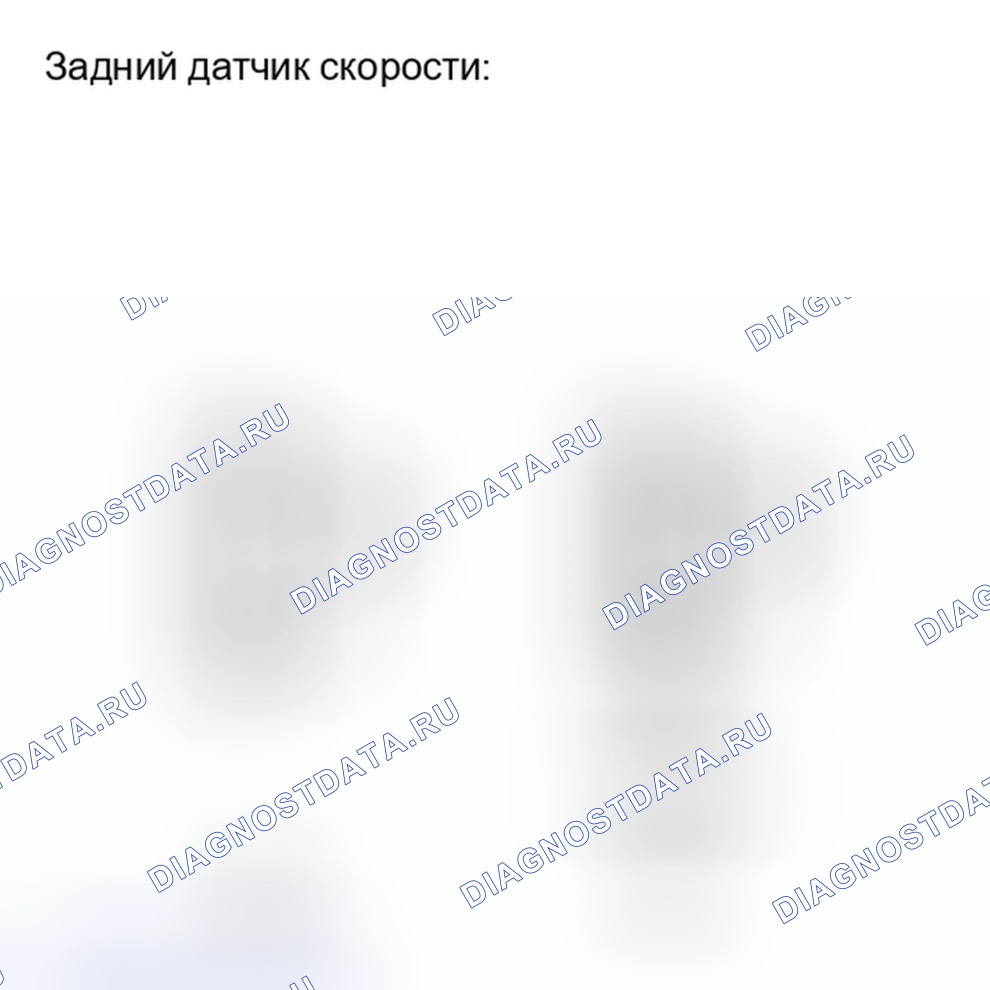 Рис. 47: ПОРЯДОК ВЫПОЛНЕНИЯ РАБОТ. Kia Soul I рестайлинг