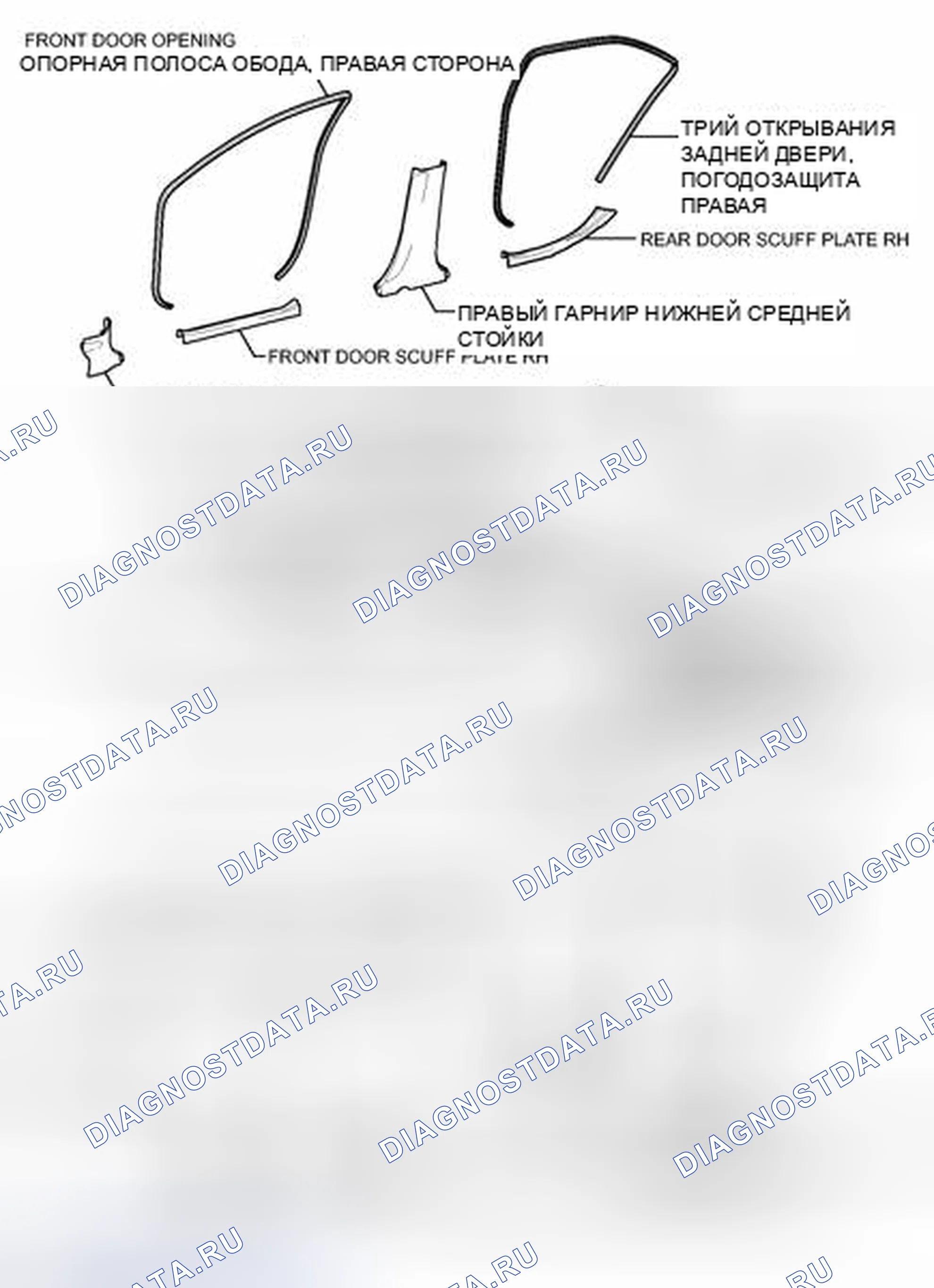 Рис. 117: ИЛЛЮСТРАЦИЯ. Toyota Camry XV40 рестайлинг