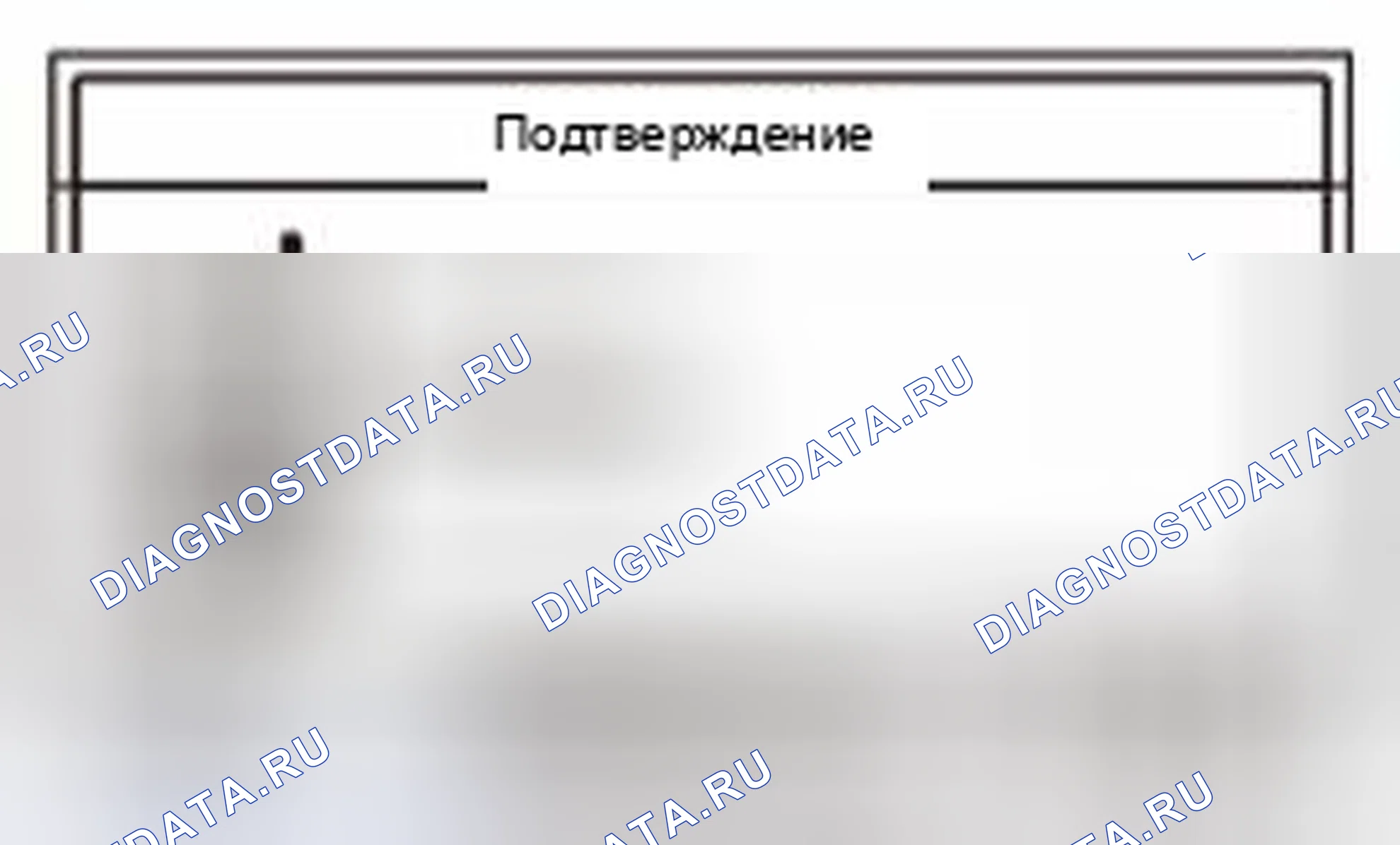 Рис. 1013. Honda Civic IX