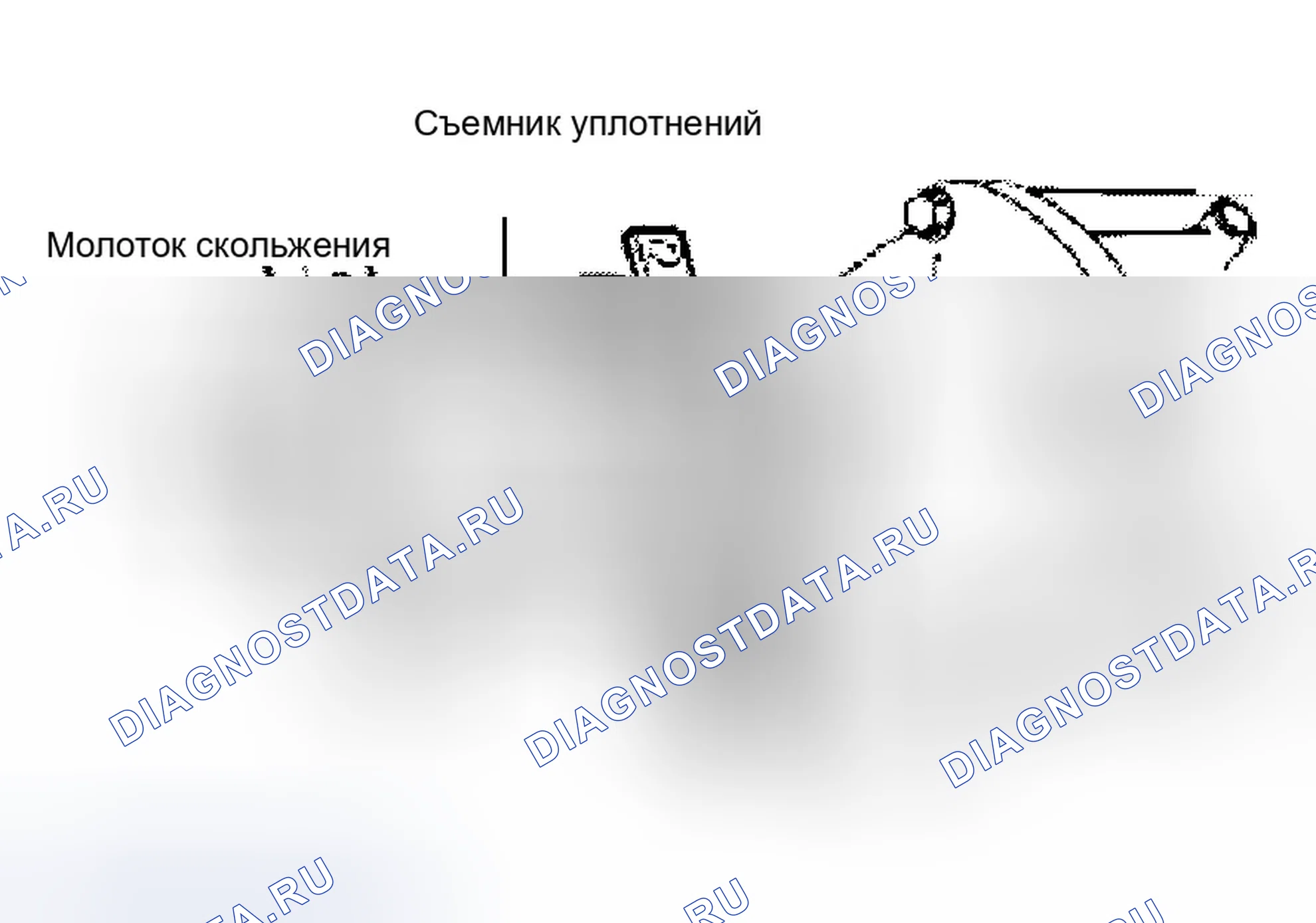 Рис. 17. Ford Thunderbird XI