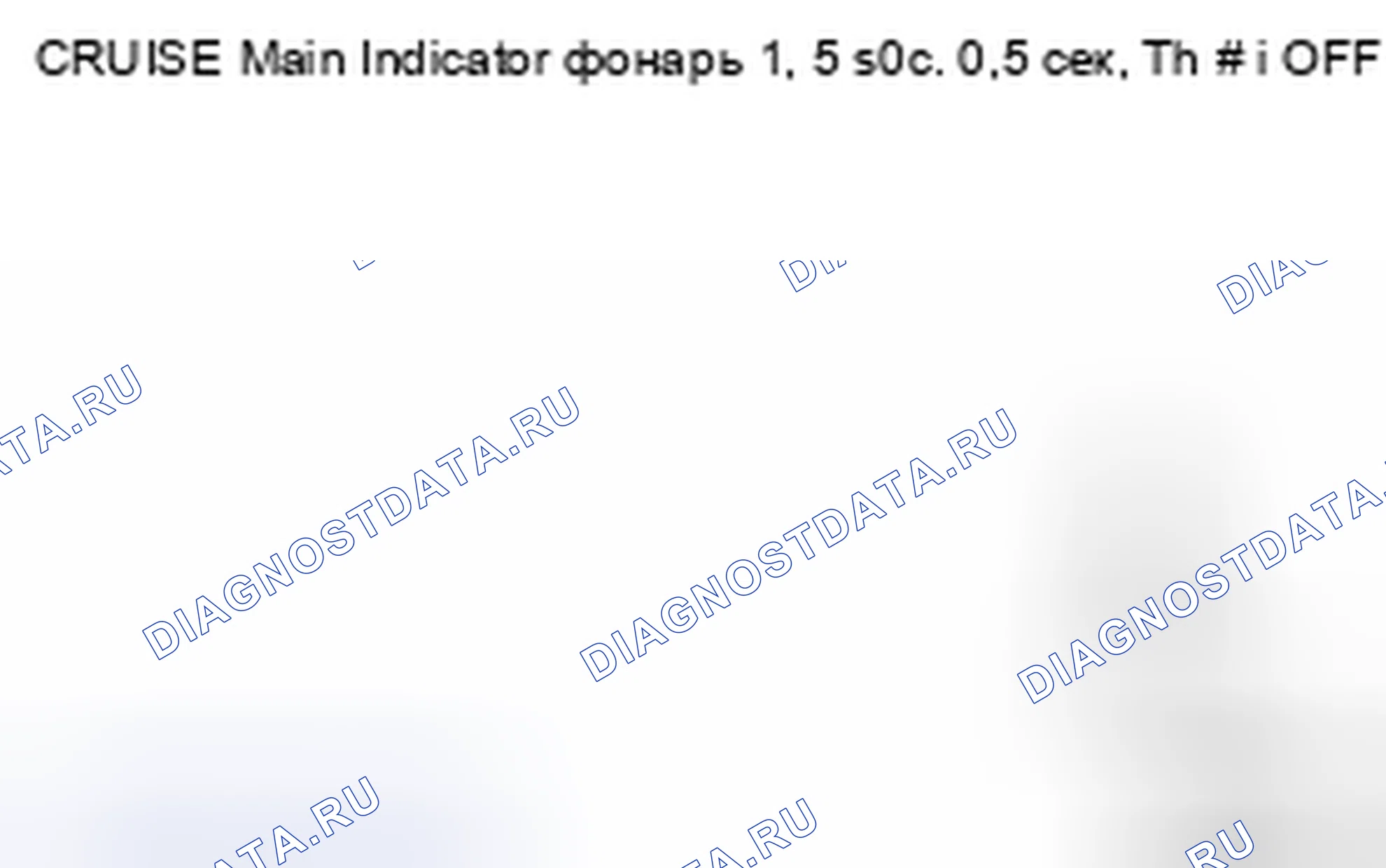 Рис. 51. Haval H5 II