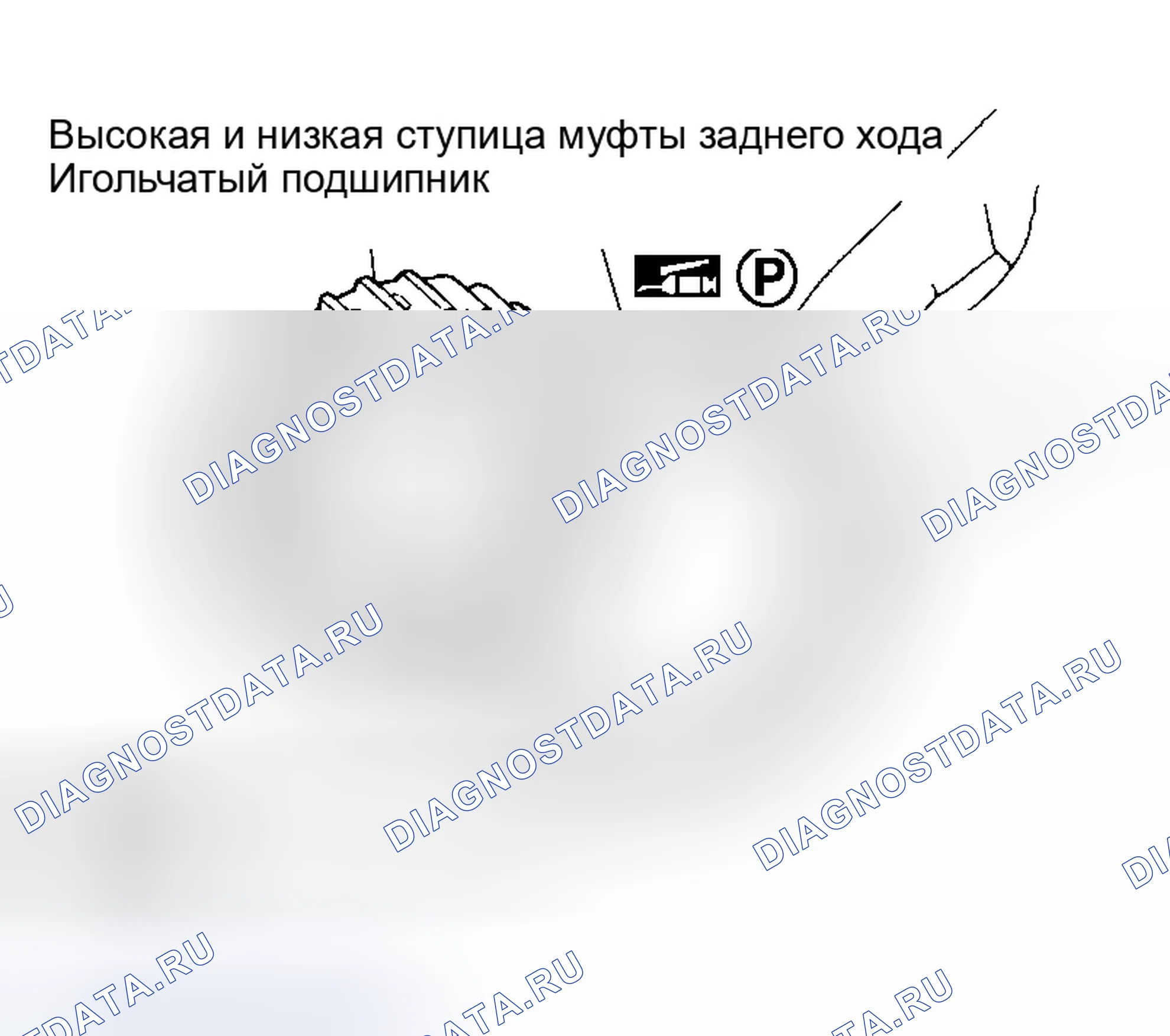 Рис. 546. Infiniti QX56 I