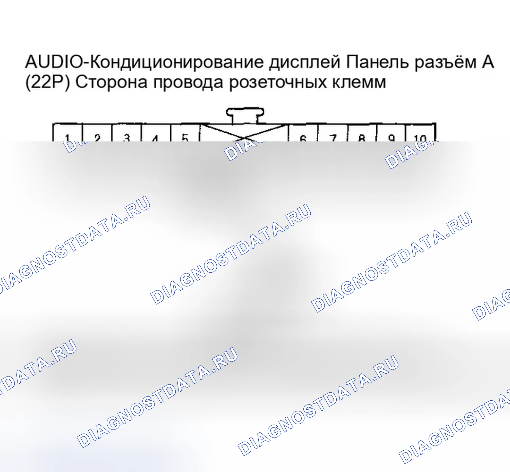 Рис. 217. Honda Accord VII рестайлинг