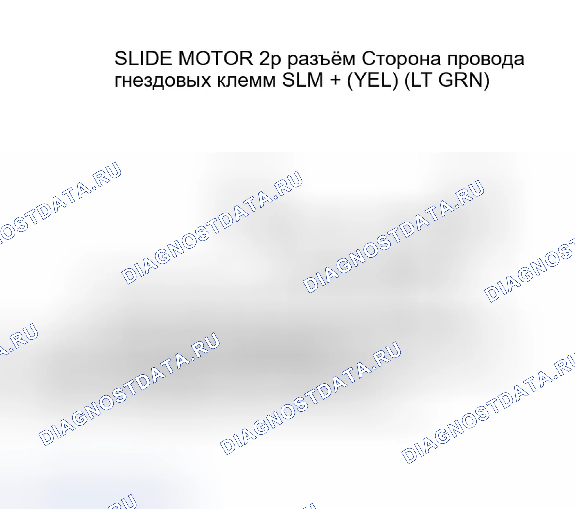 Рис. 20. Honda Odyssey III