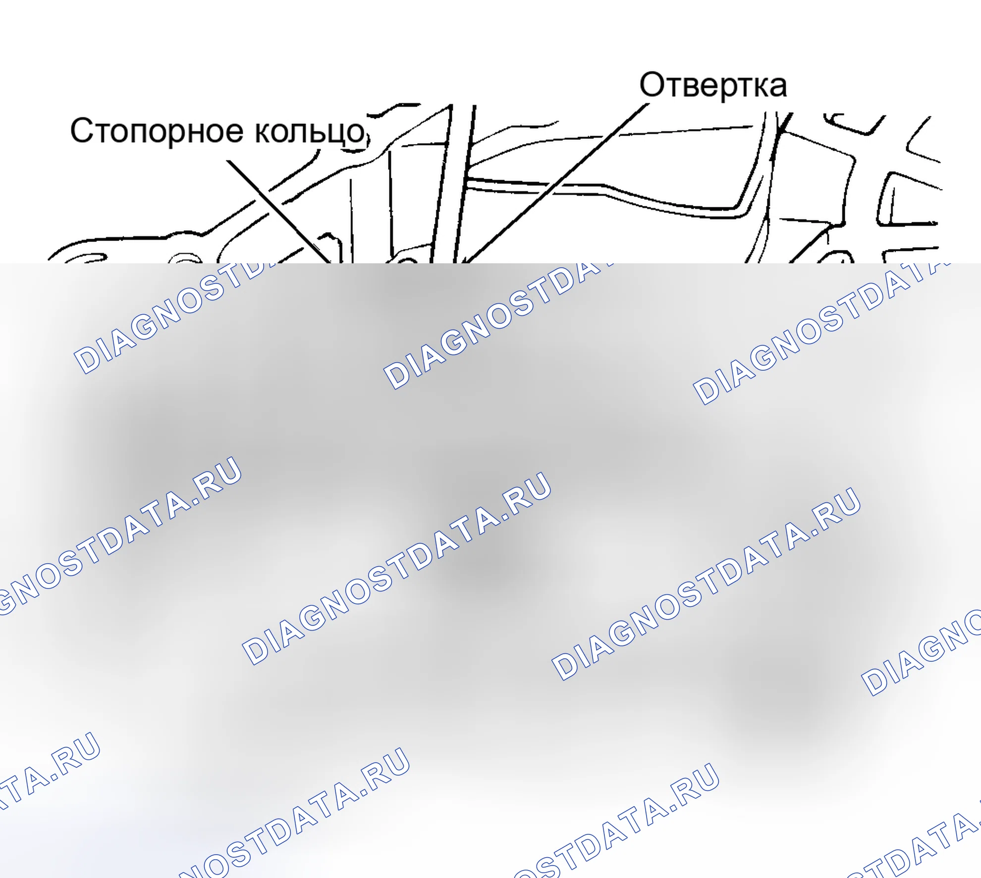 Рис. 79. Geo Storm I