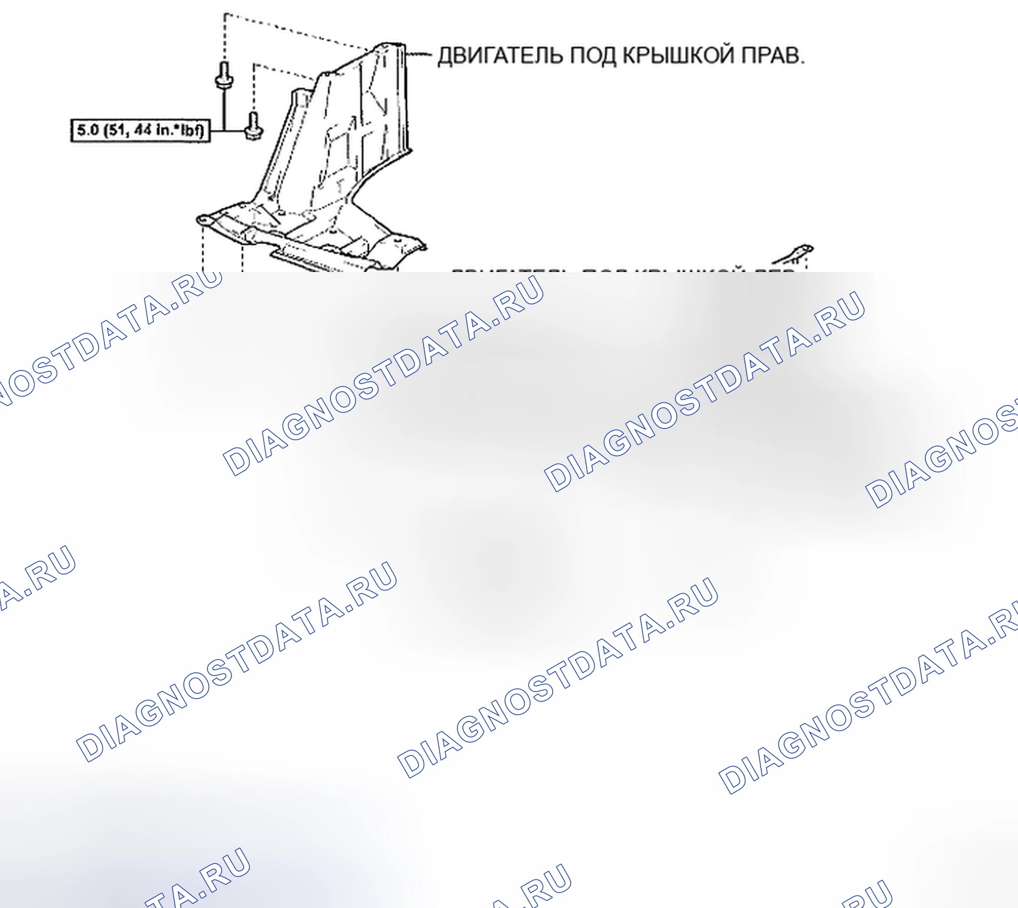 Рис. 103: КОМПОНЕНТЫ. Toyota Yaris II