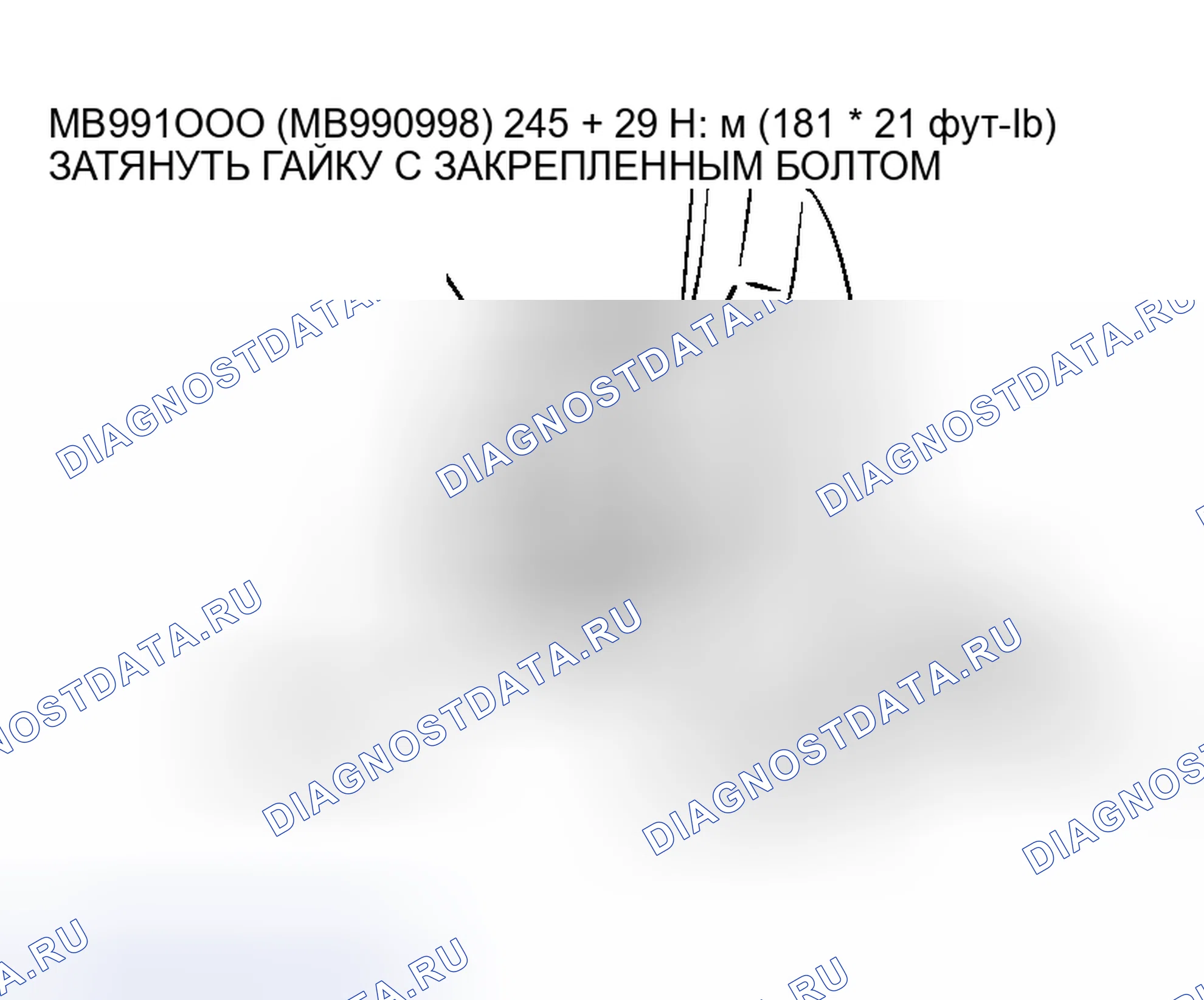 Рис. 51: > > C < < ПРОВЕРКА ЛЮФТА НА КОНЦЕ СТУПИЦЫ. Mitsubishi Lancer IX рестайлинг
