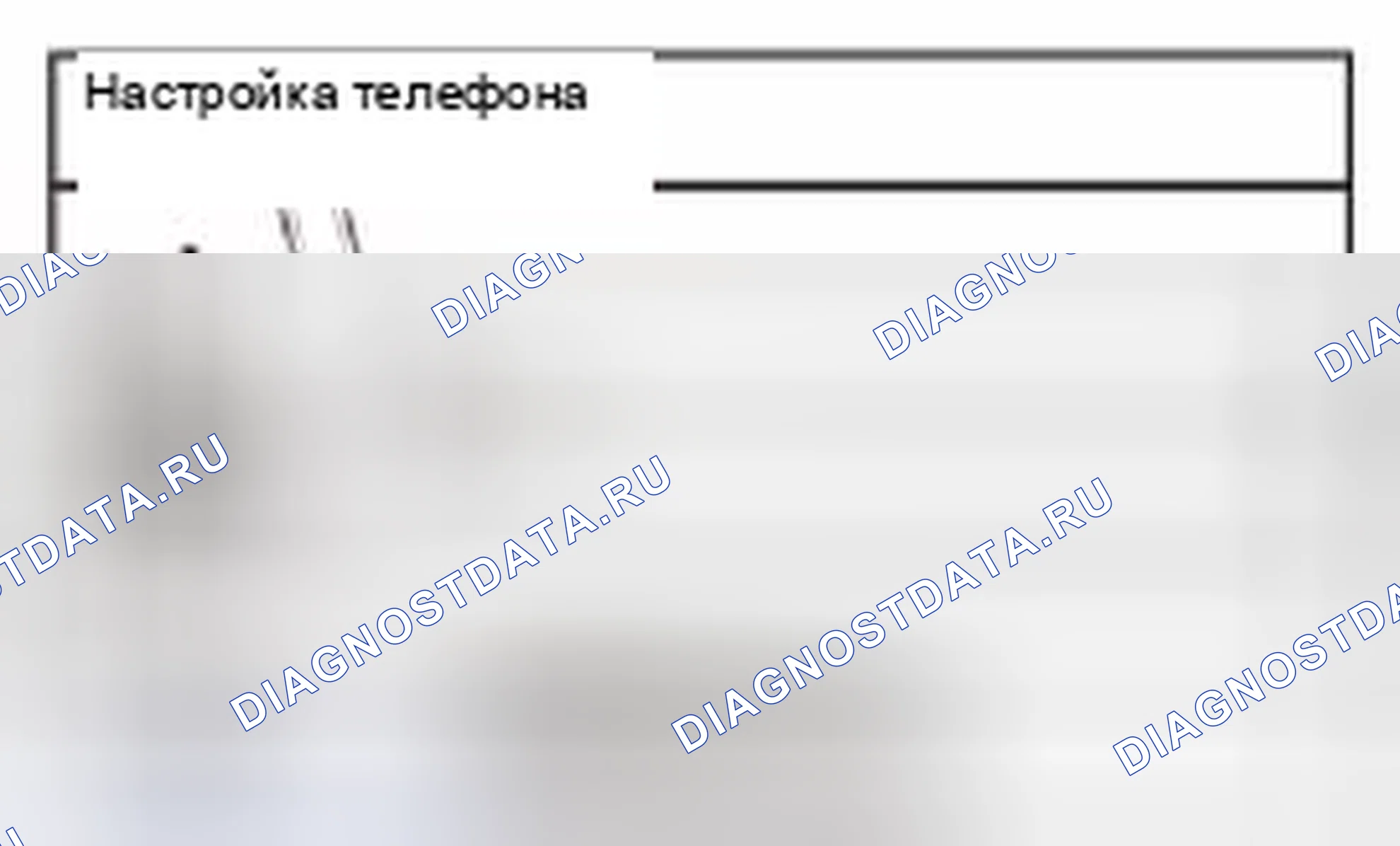 Рис. 1008. Honda Civic IX
