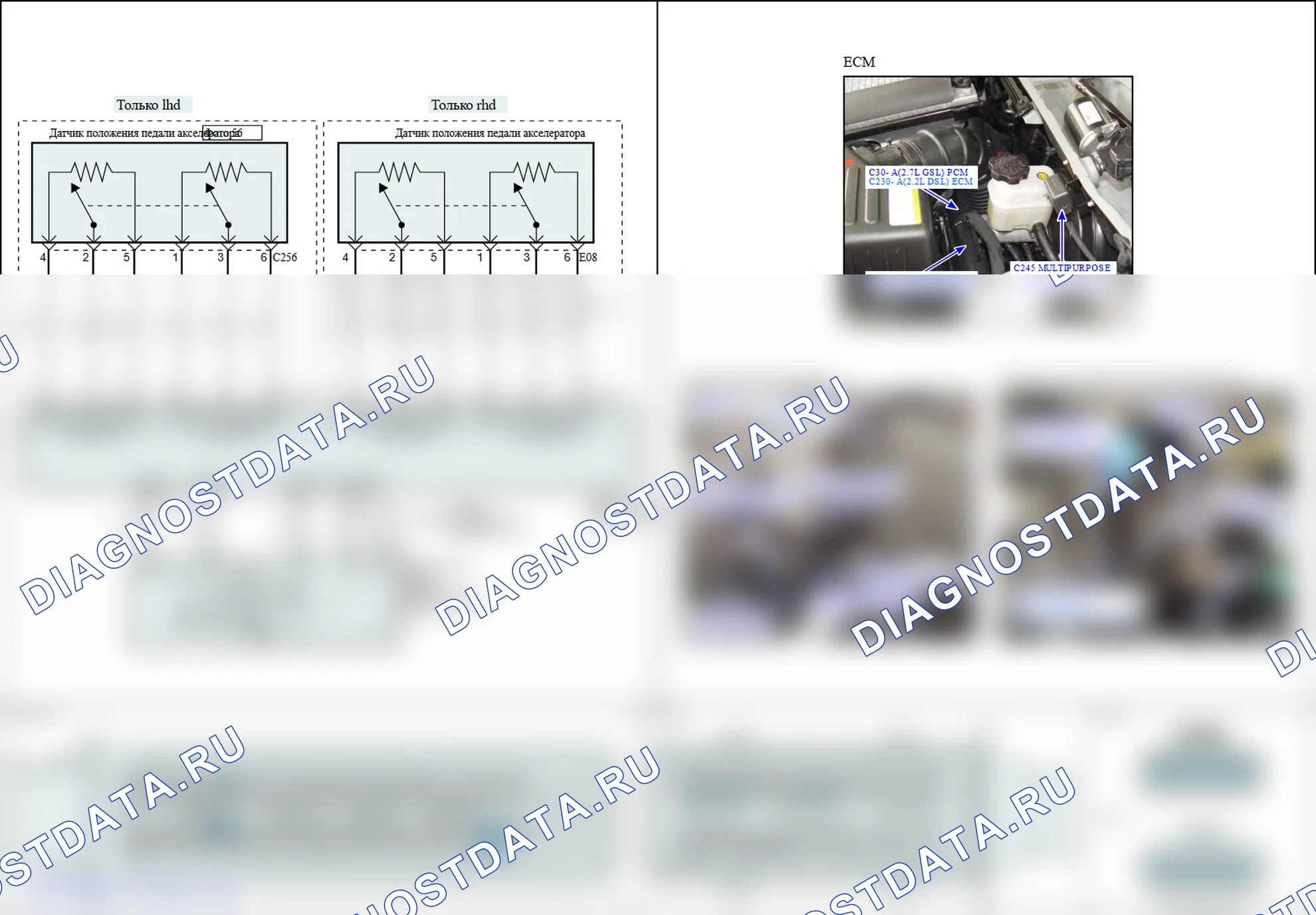 P0642: Низкое опорное напряжение А цепи датчика. Hyundai Santa Fe CM