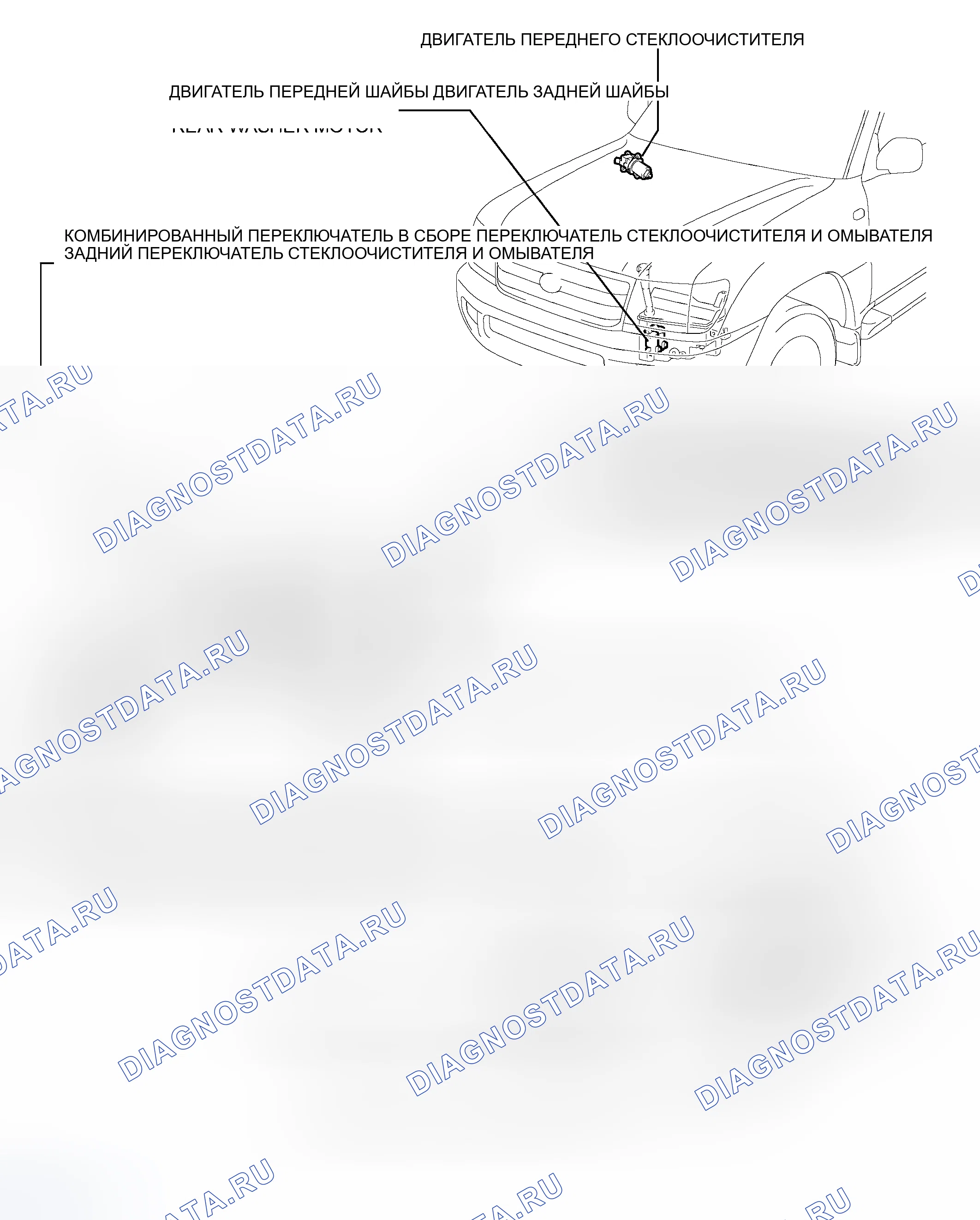 Рис. 29: РАСПОЛОЖЕНИЕ ДЕТАЛЕЙ. Toyota Land Cruiser 100 рестайлинг 2