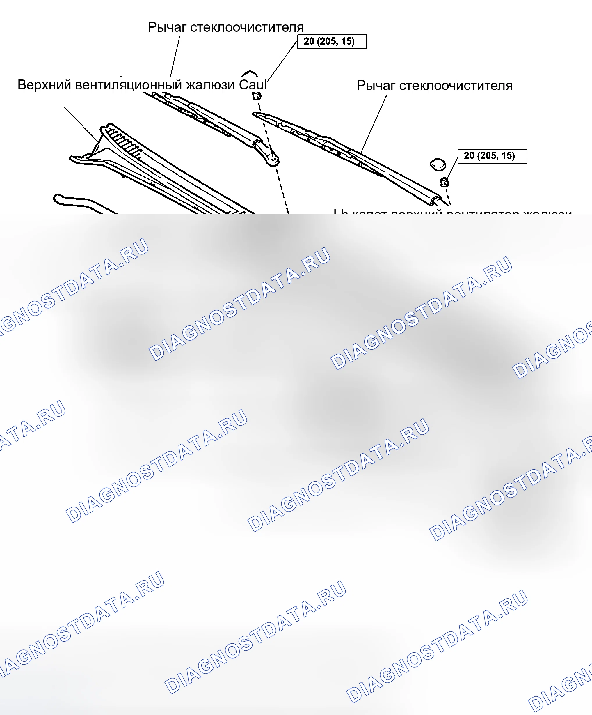 Рис. 39: КОМПОНЕНТЫ. Haval Xiaolong Max I